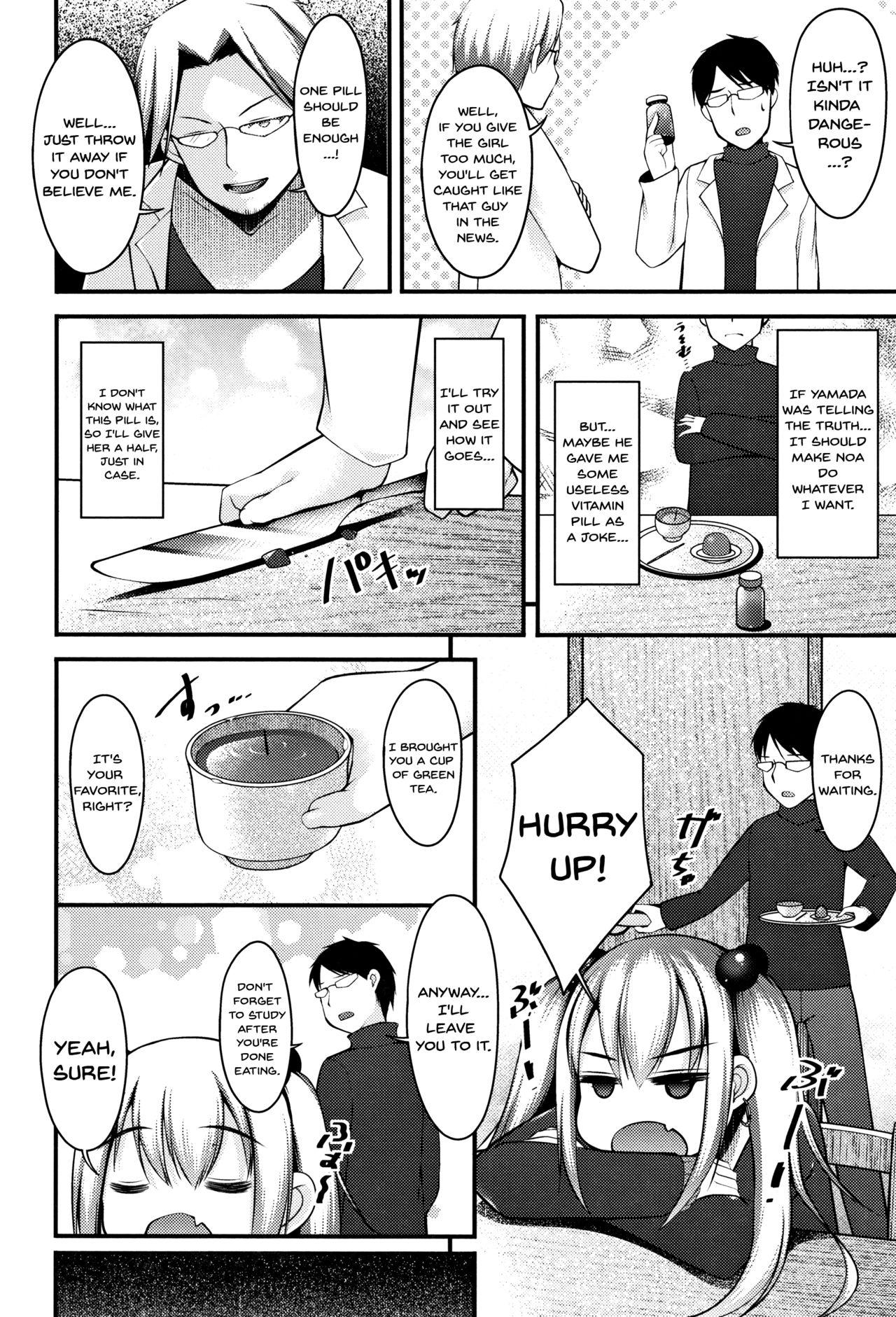 Sis-pai Heaven! page 36