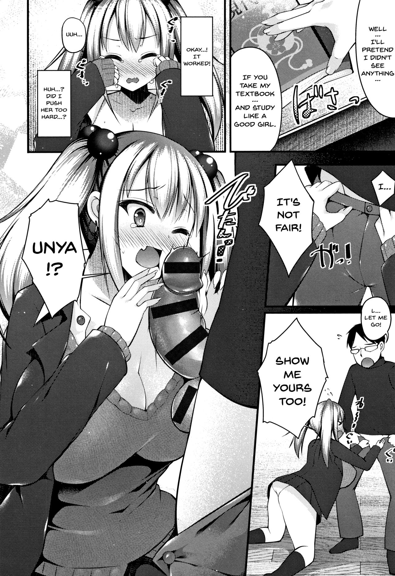 Sis-pai Heaven! page 40