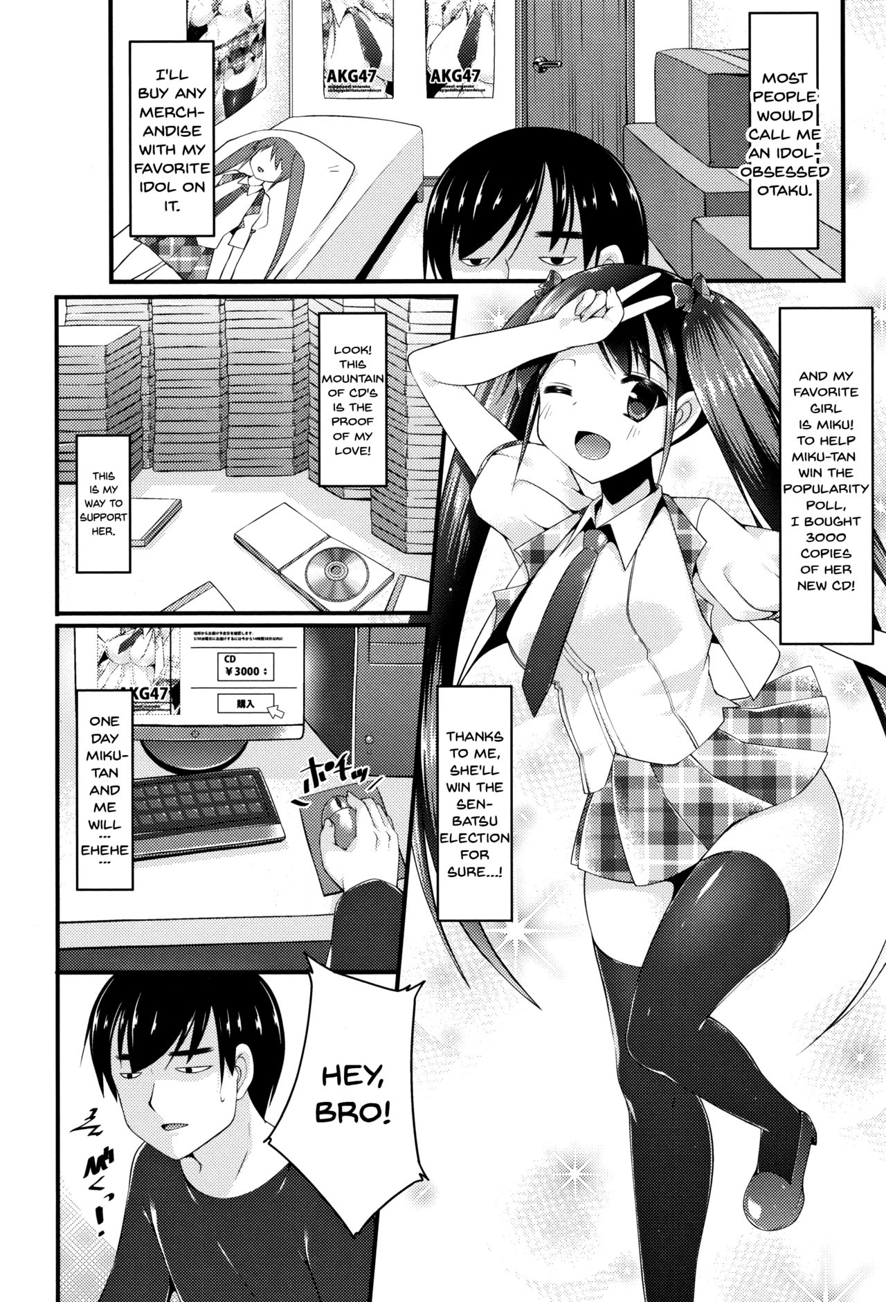 Sis-pai Heaven! page 56