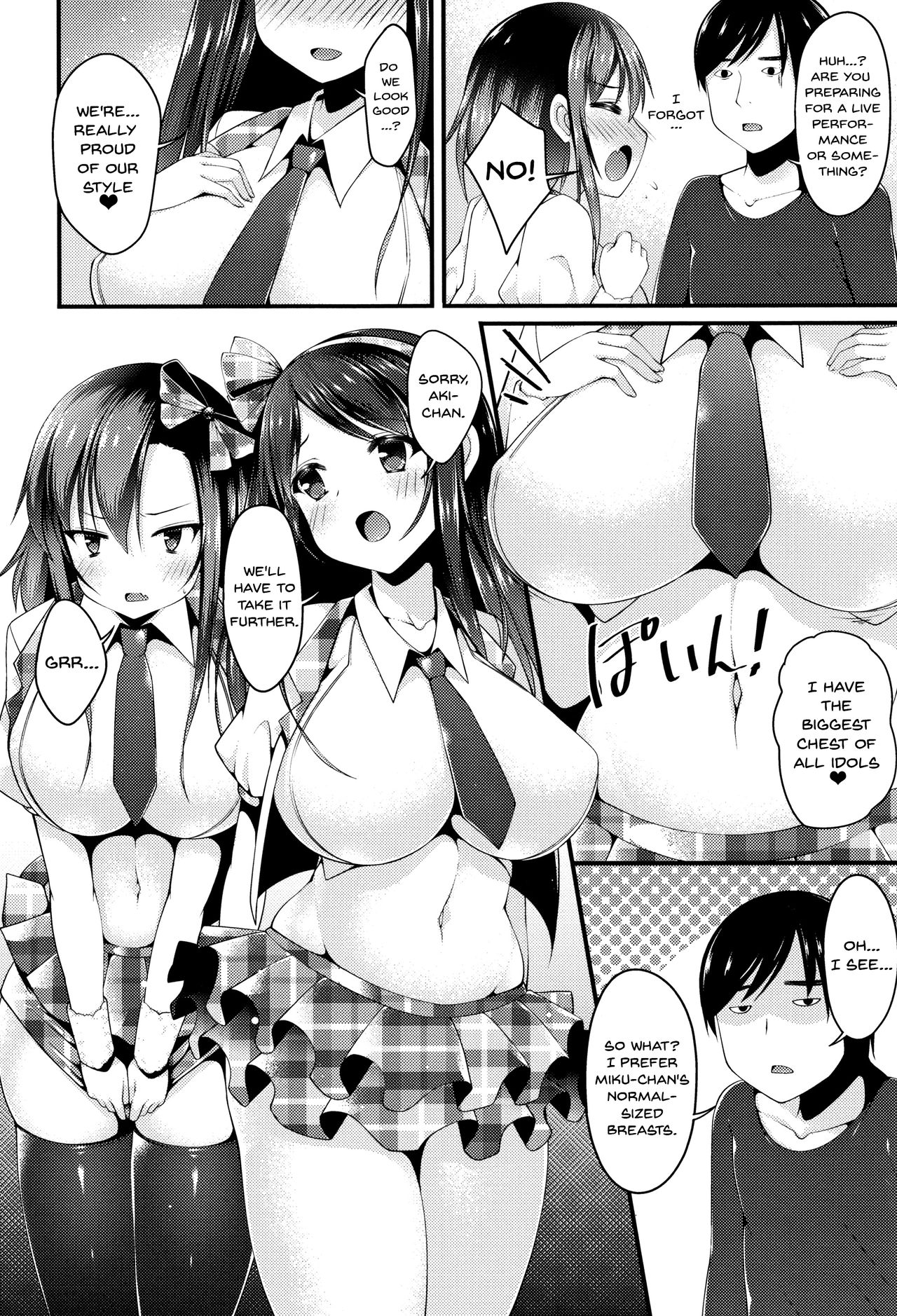 Sis-pai Heaven! page 62