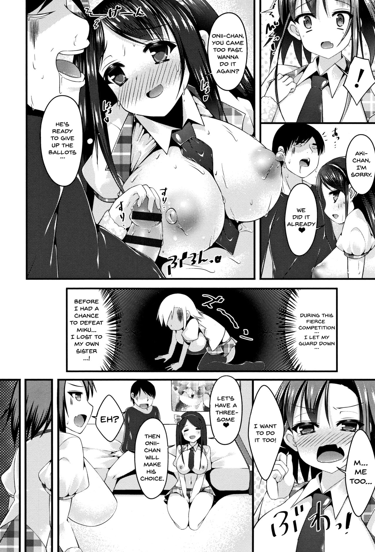 Sis-pai Heaven! page 70