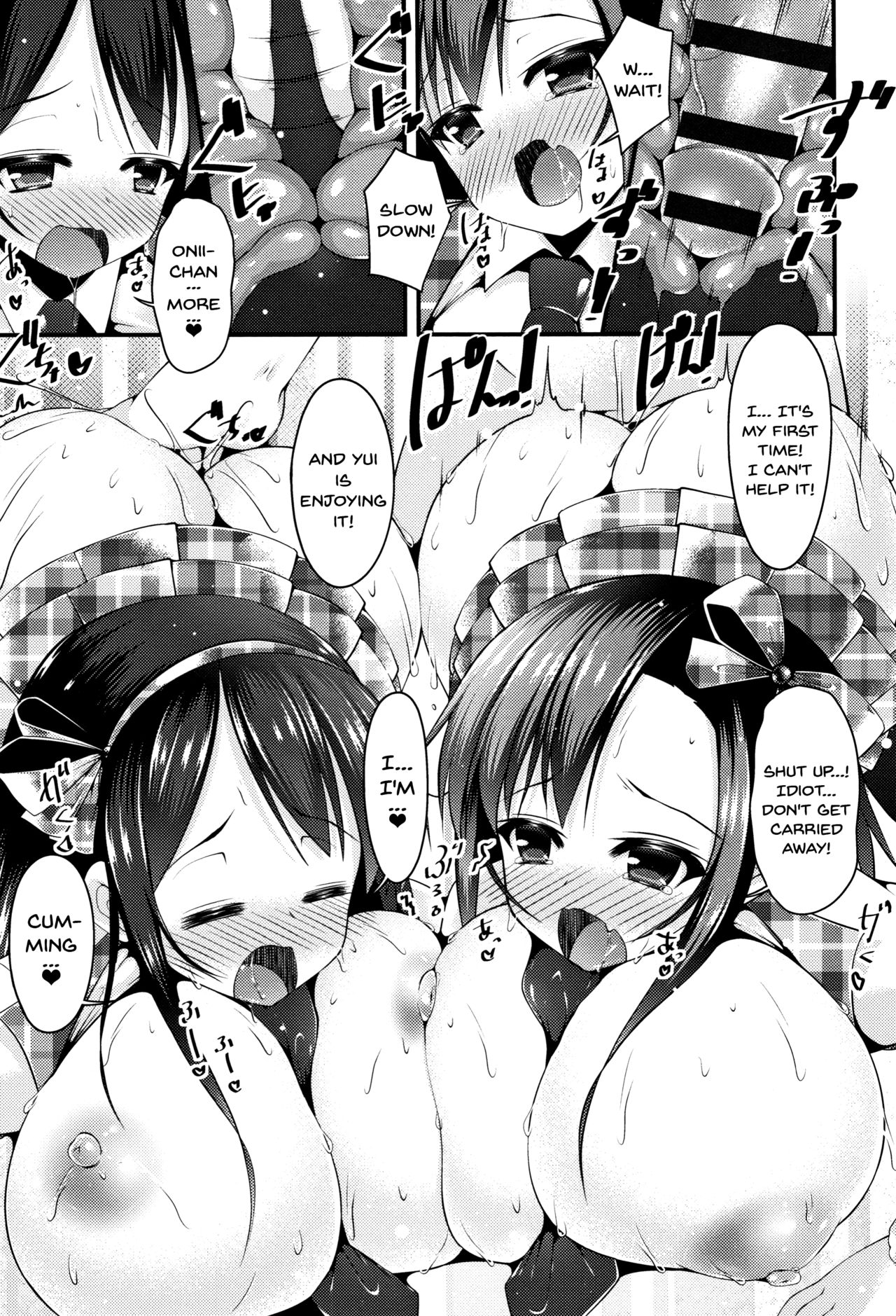 Sis-pai Heaven! page 71