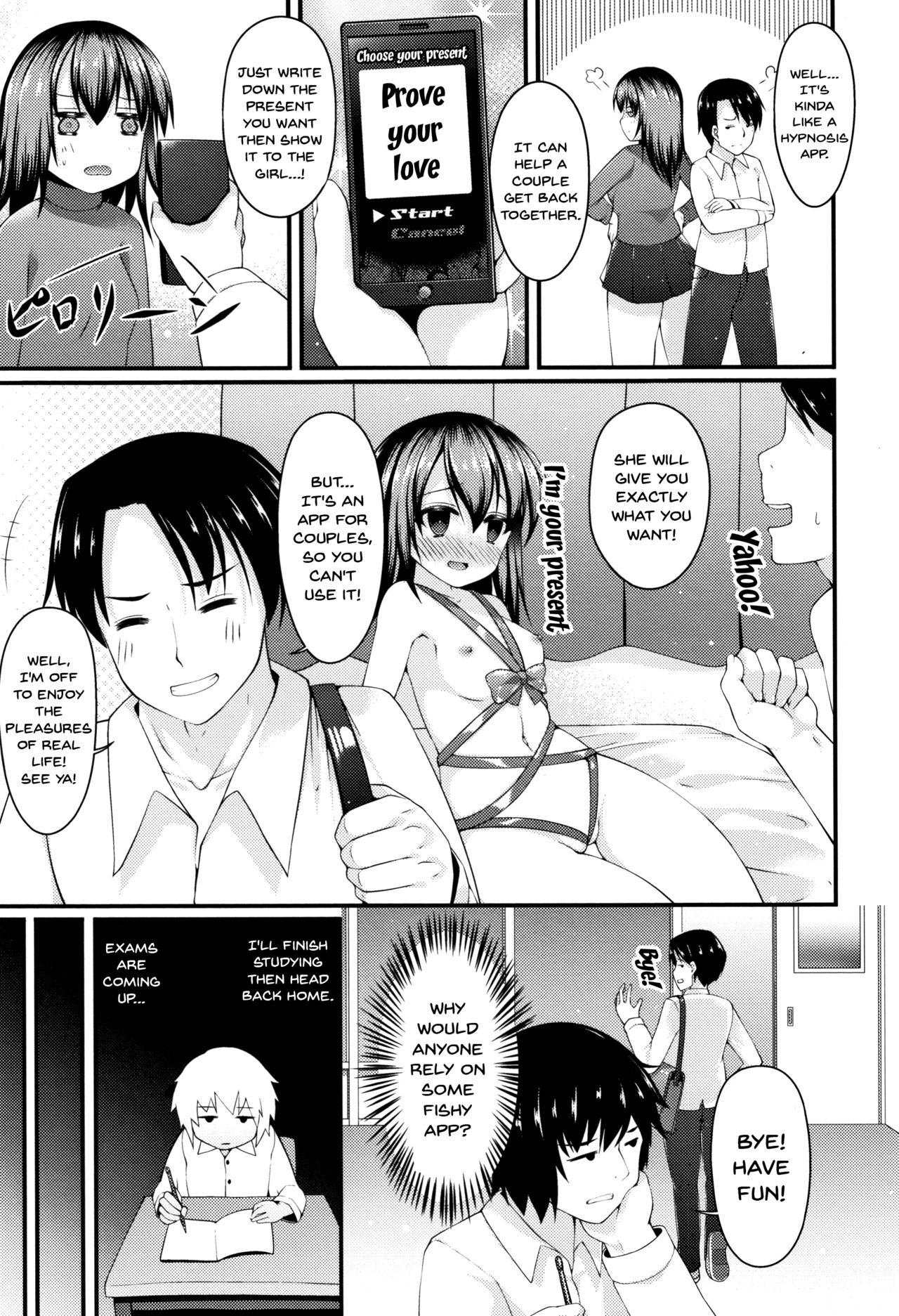 Sis-pai Heaven! page 81