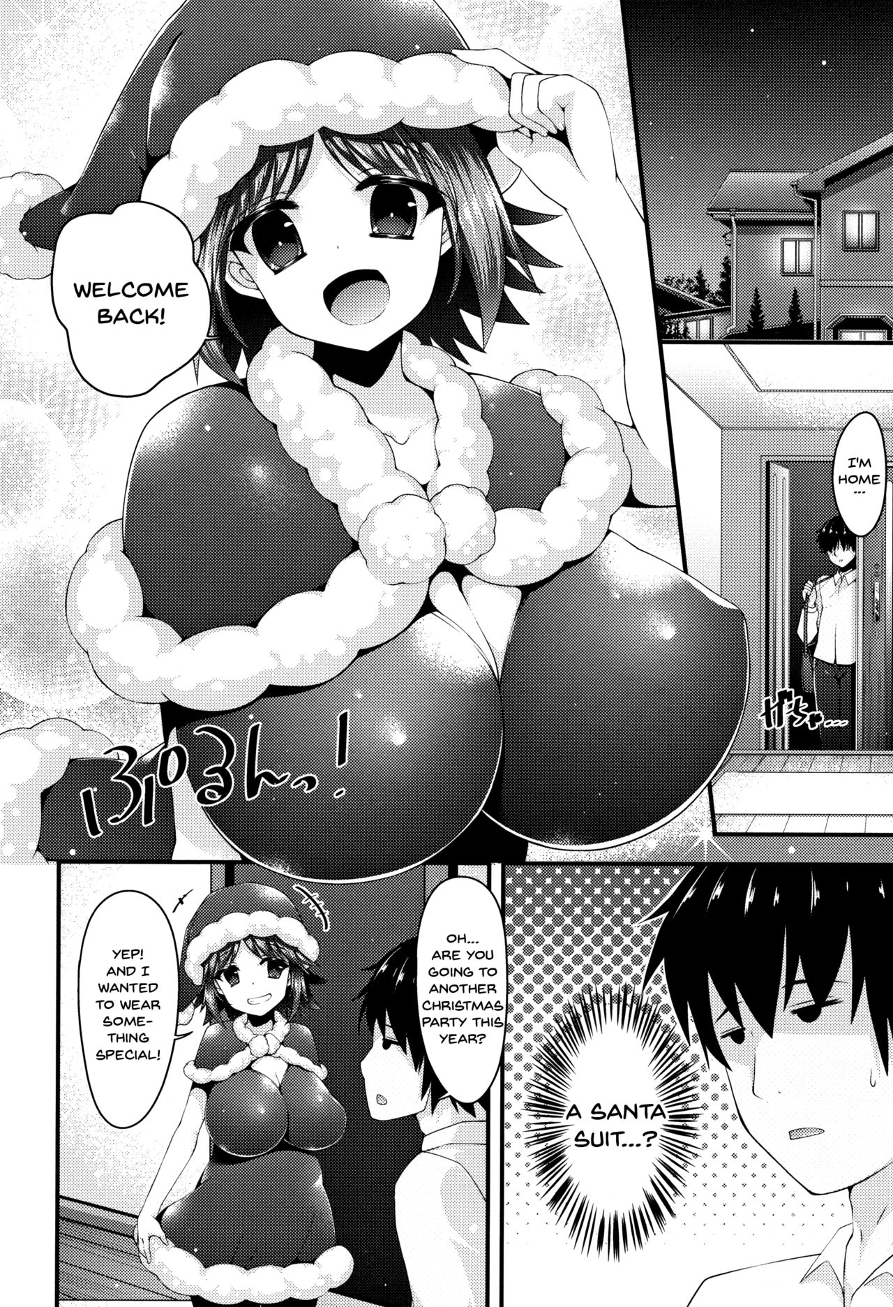 Sis-pai Heaven! page 82