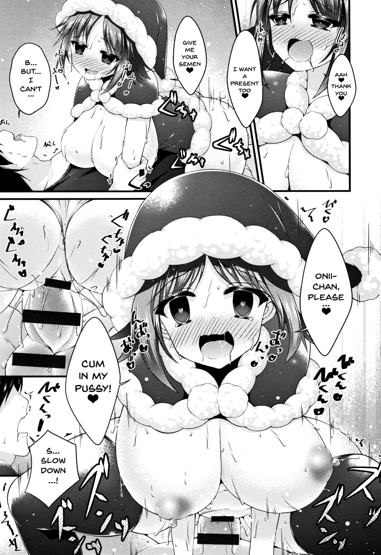 Sis-pai Heaven! page 95