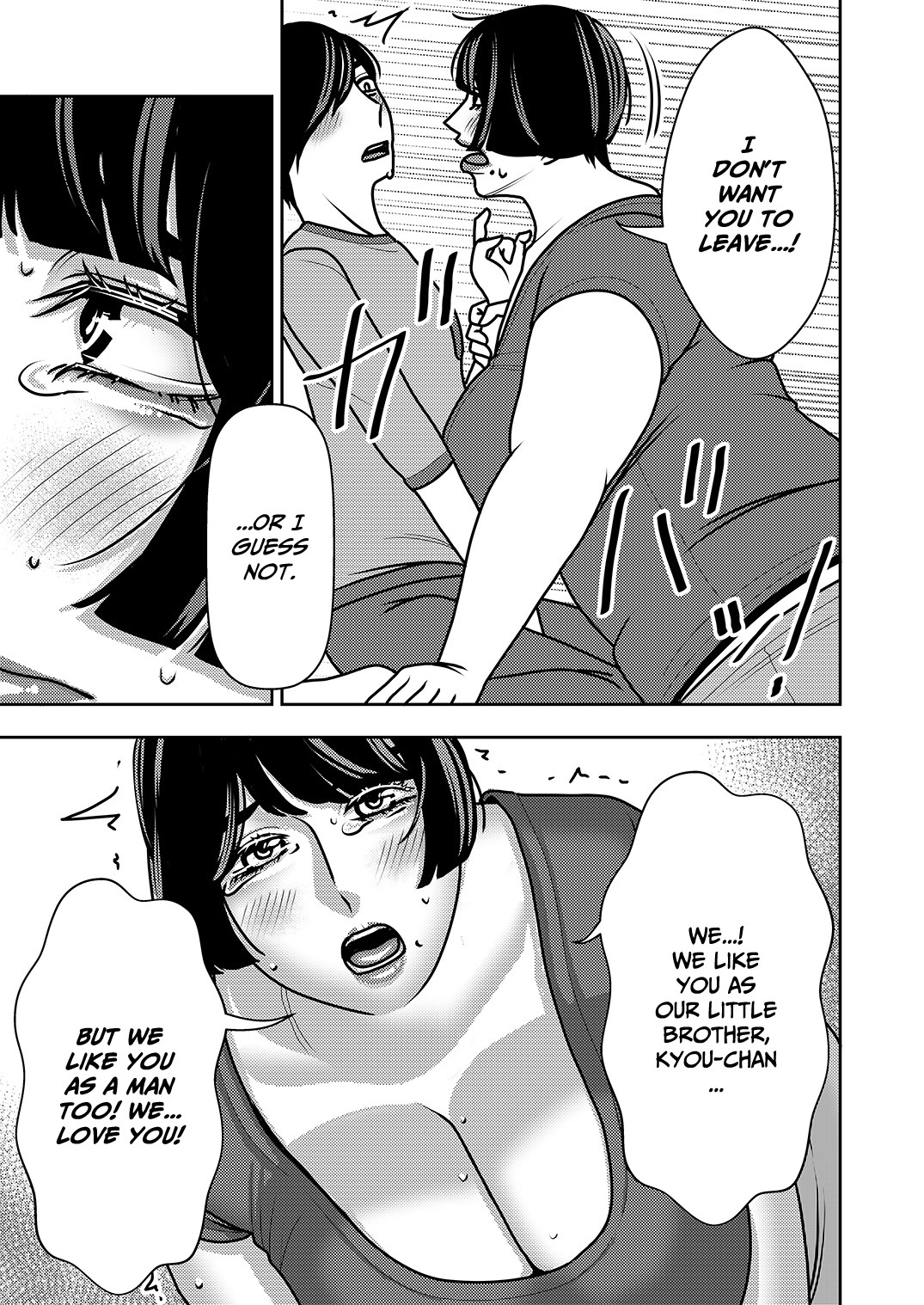 Sis-Sis-Me-Sis-Sis ~Since my sisters aren't related to me by blood, I can turn them into my harem?!~ page 16