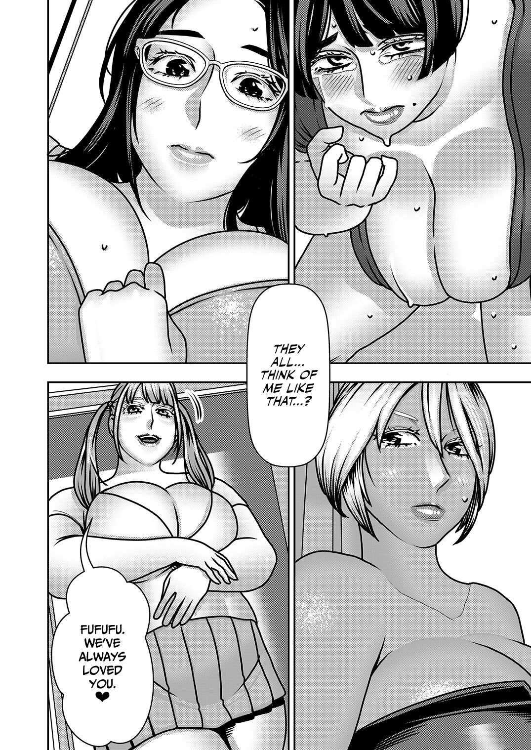 Sis-Sis-Me-Sis-Sis ~Since my sisters aren't related to me by blood, I can turn them into my harem?!~ page 17