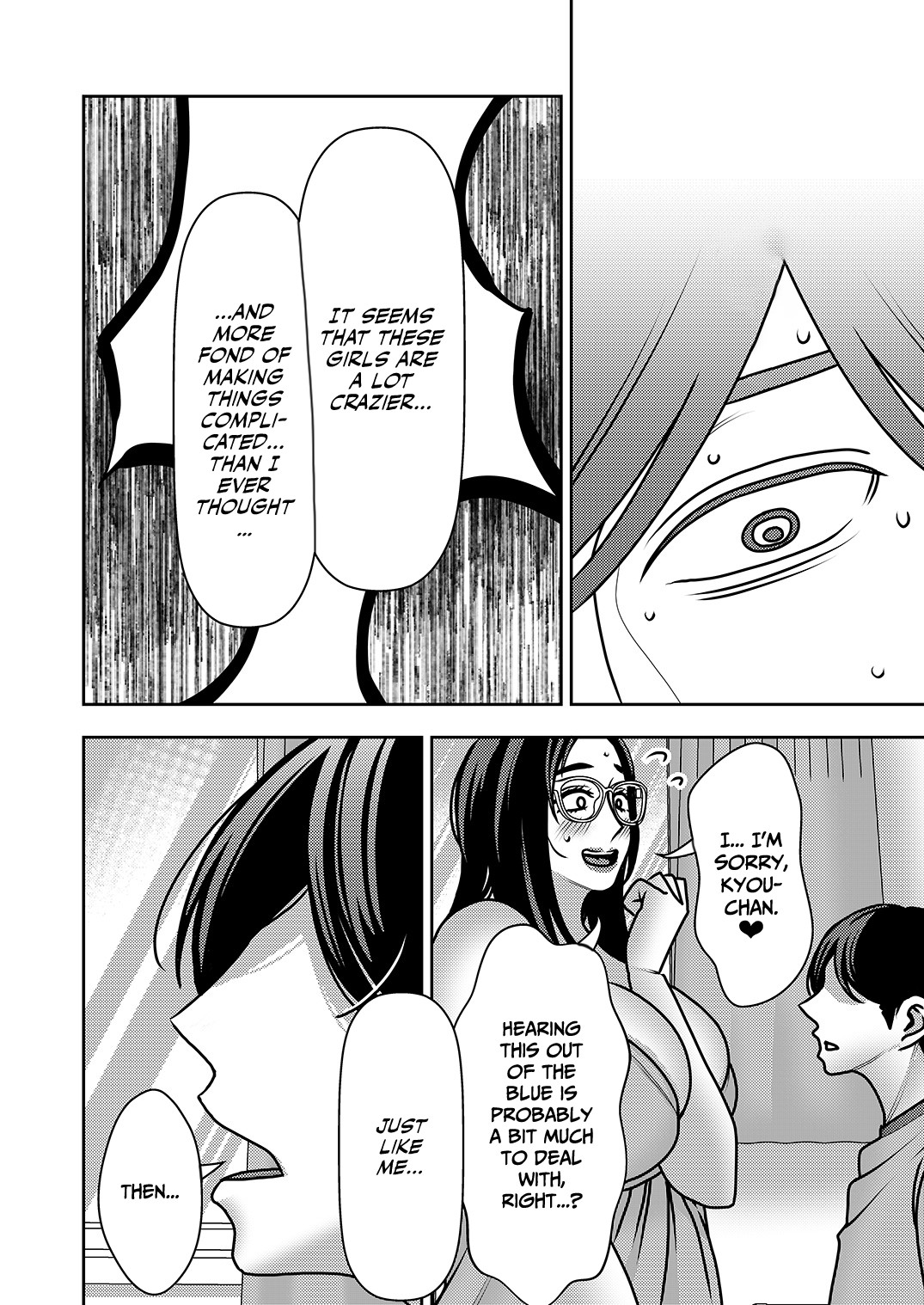 Sis-Sis-Me-Sis-Sis ~Since my sisters aren't related to me by blood, I can turn them into my harem?!~ page 19