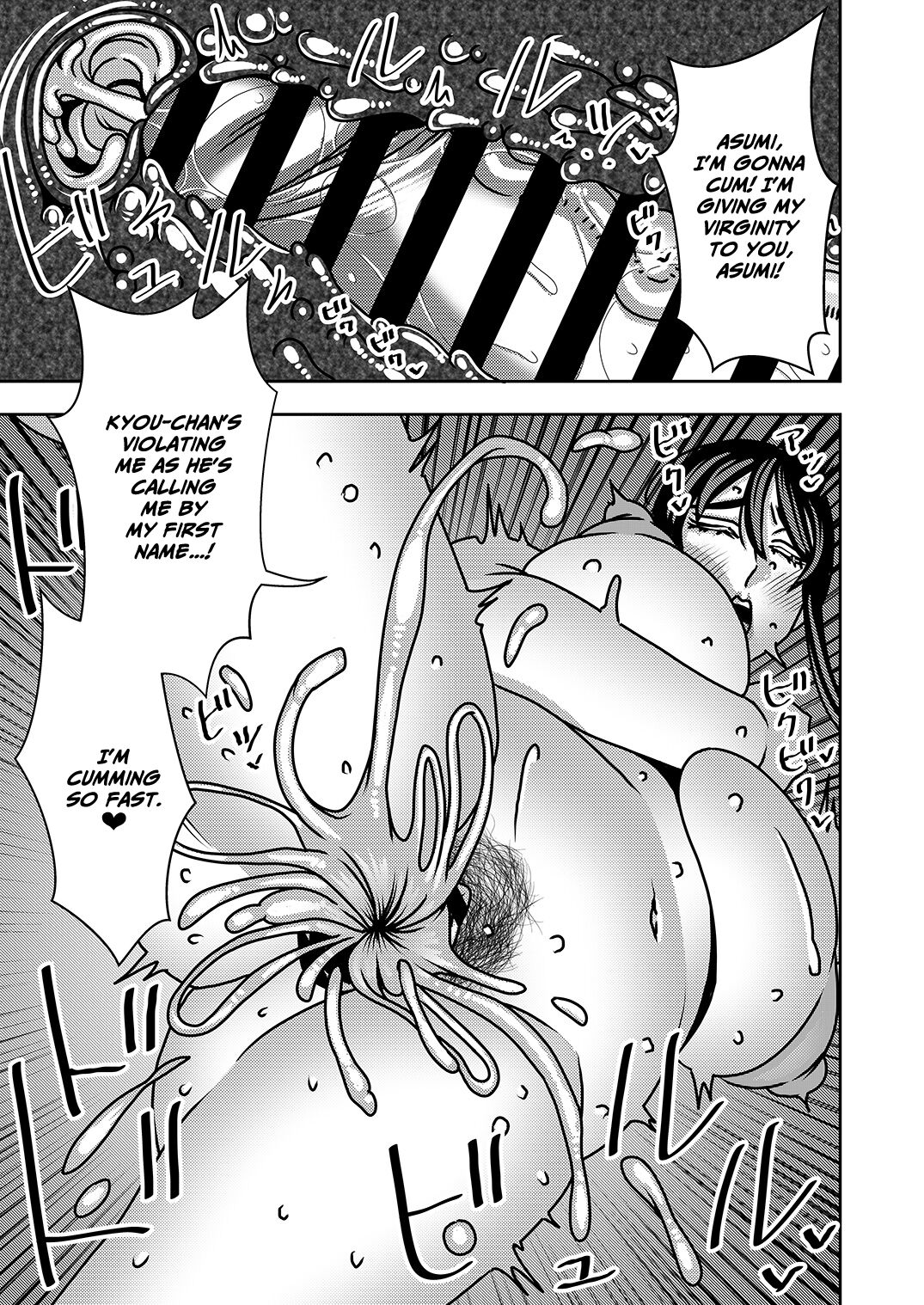 Sis-Sis-Me-Sis-Sis ~Since my sisters aren't related to me by blood, I can turn them into my harem?!~ page 26