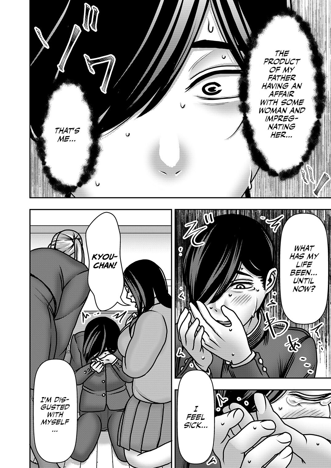 Sis-Sis-Me-Sis-Sis ~Since my sisters aren't related to me by blood, I can turn them into my harem?!~ page 5