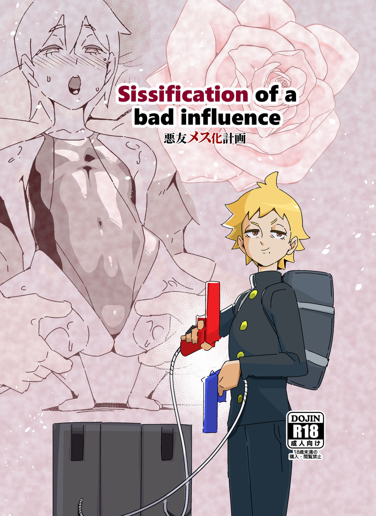 Sissification Of A Bad Influence page 1