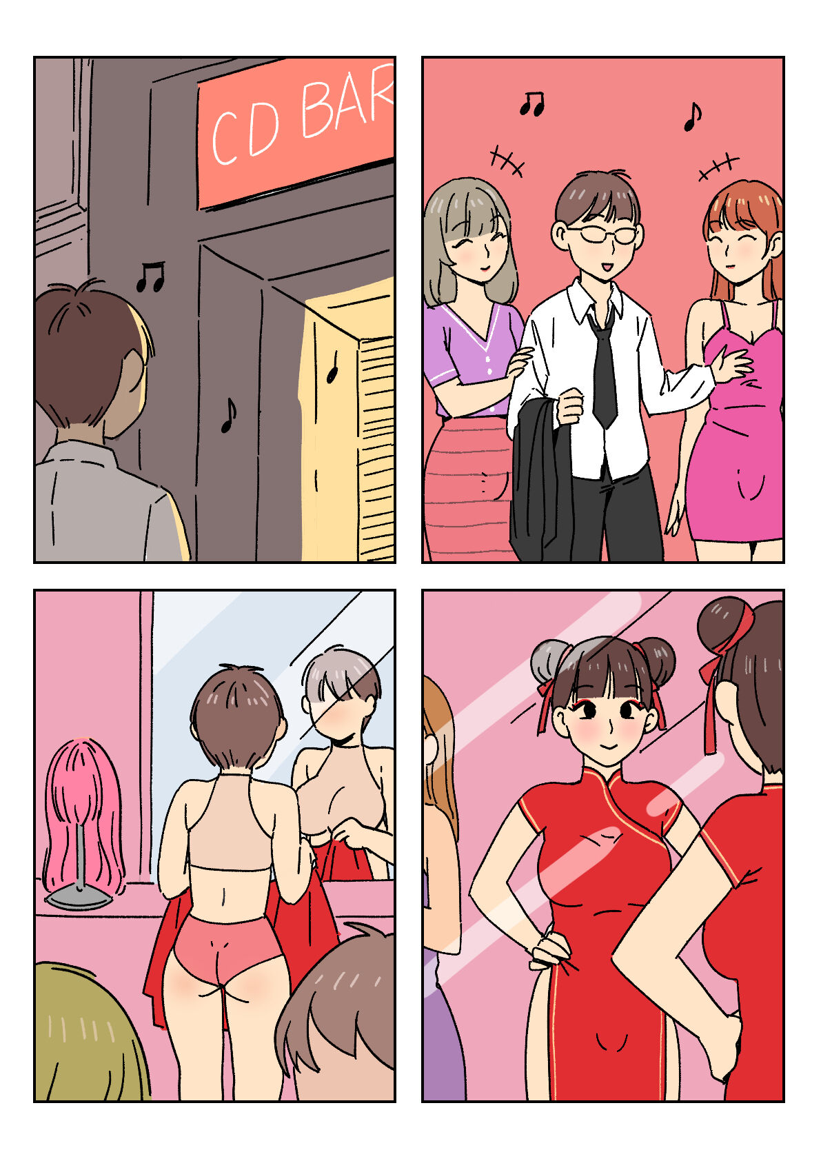 Sissy Life ch.1-17 page 183