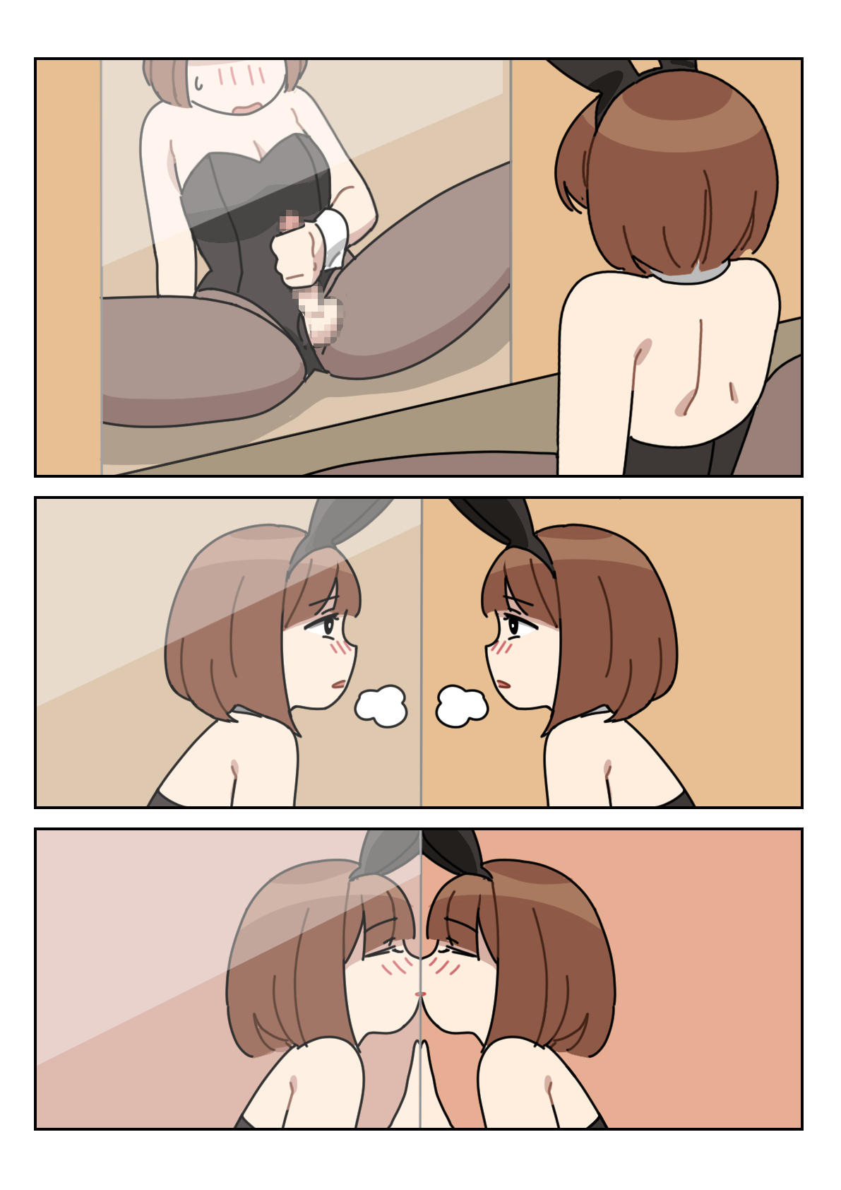 Sissy Life ch.1-7 page 25