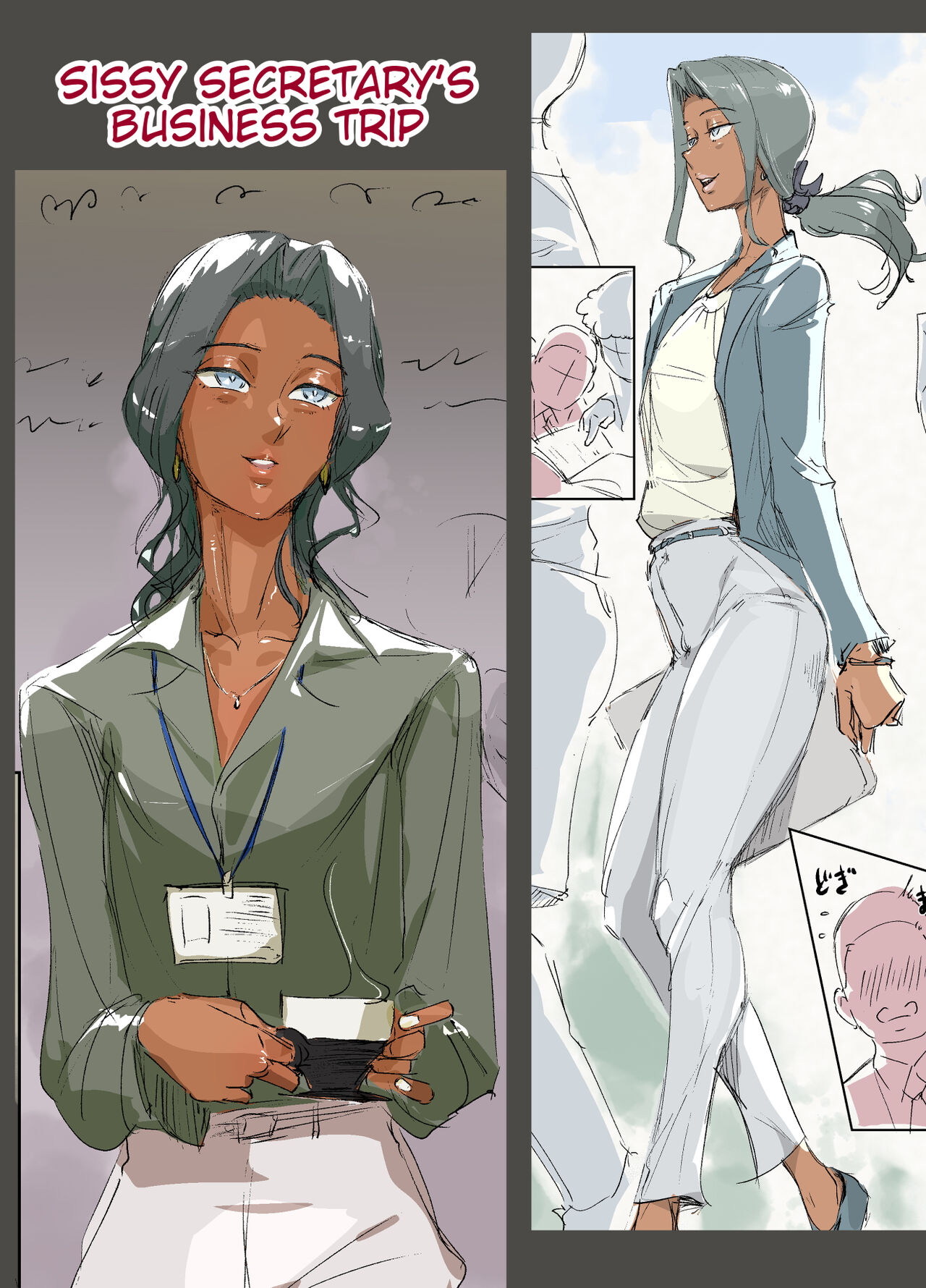 Sissy Secretary's Business Trip page 1