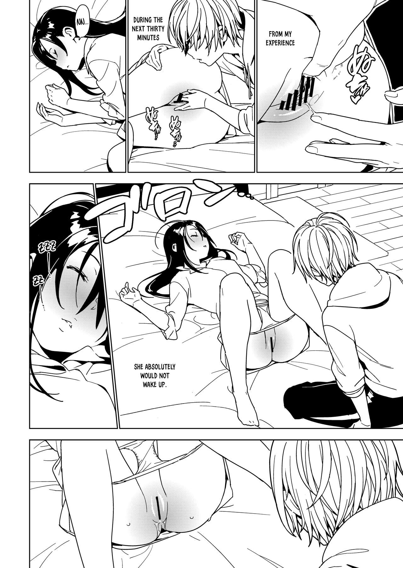 Sister Affection page 11