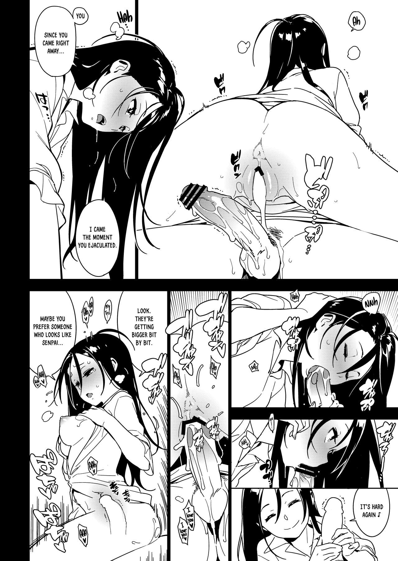 Sister Affection page 21