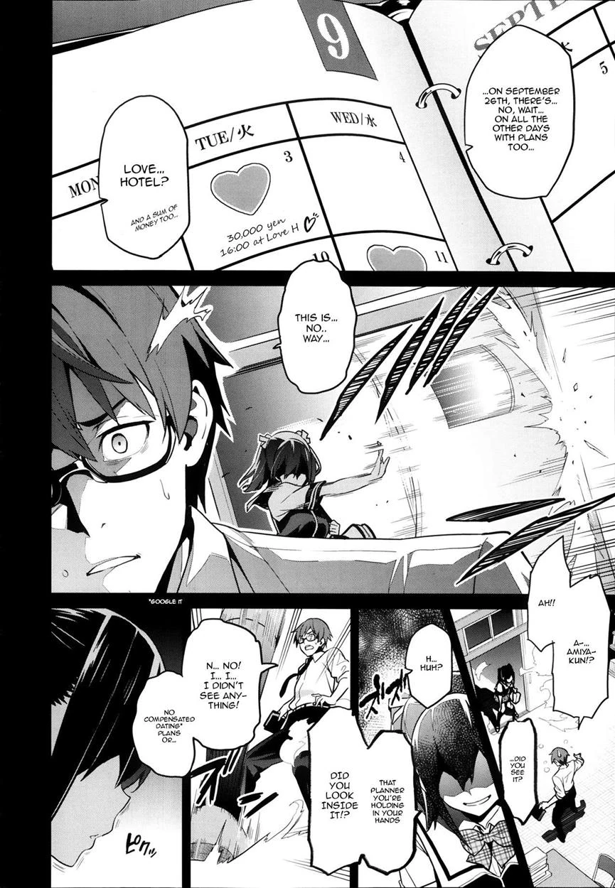 Sister Breeder page 109