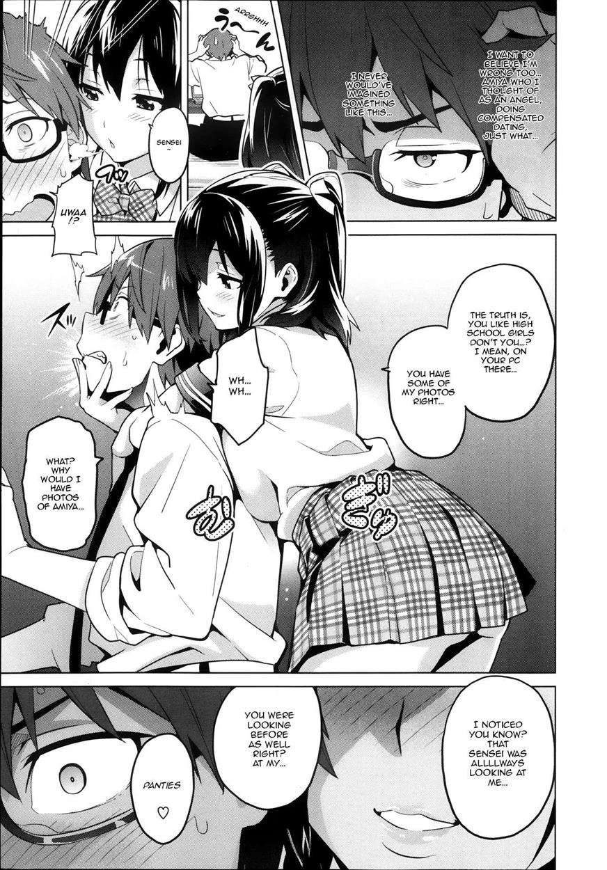 Sister Breeder page 112