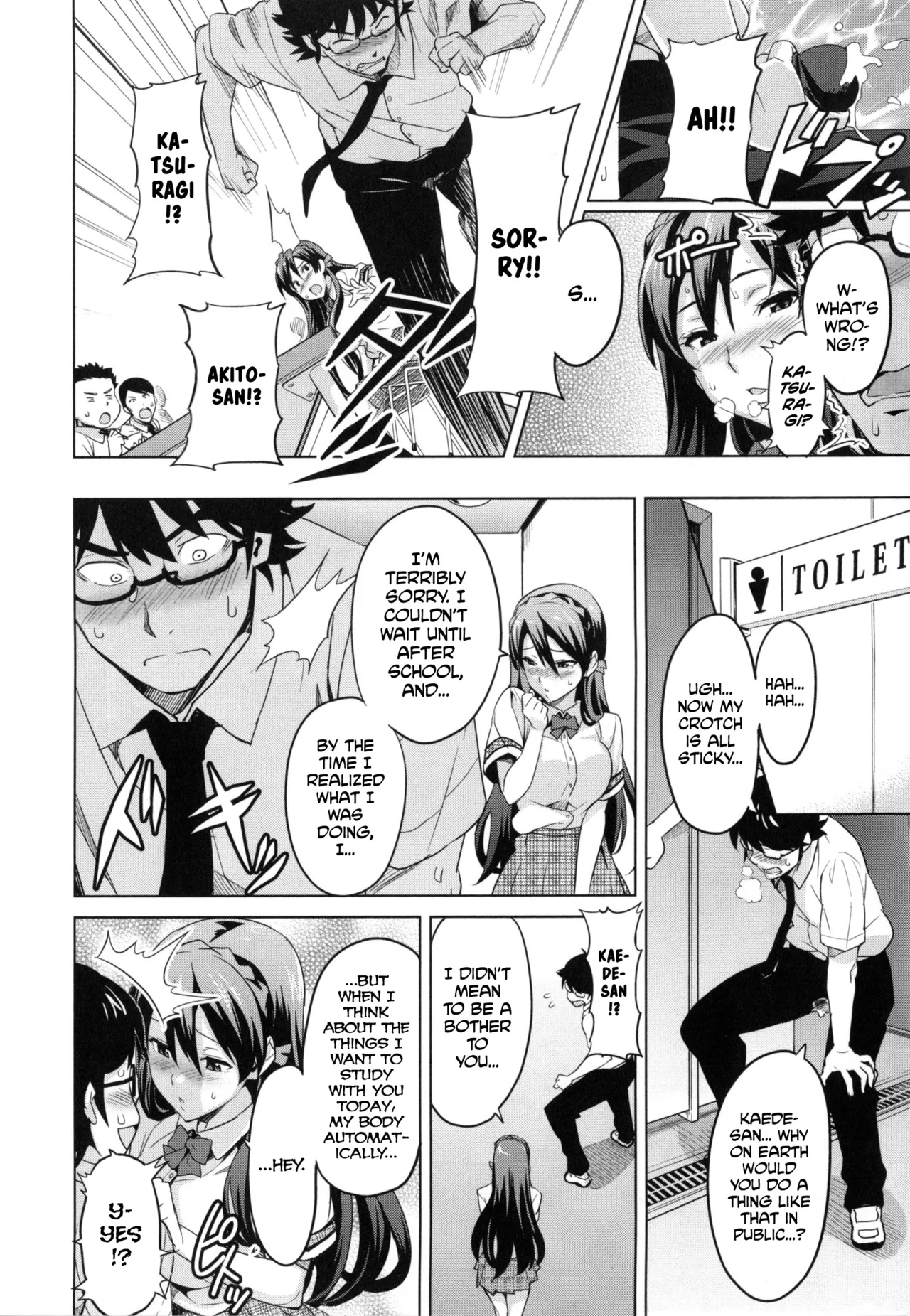 Sister Breeder page 145