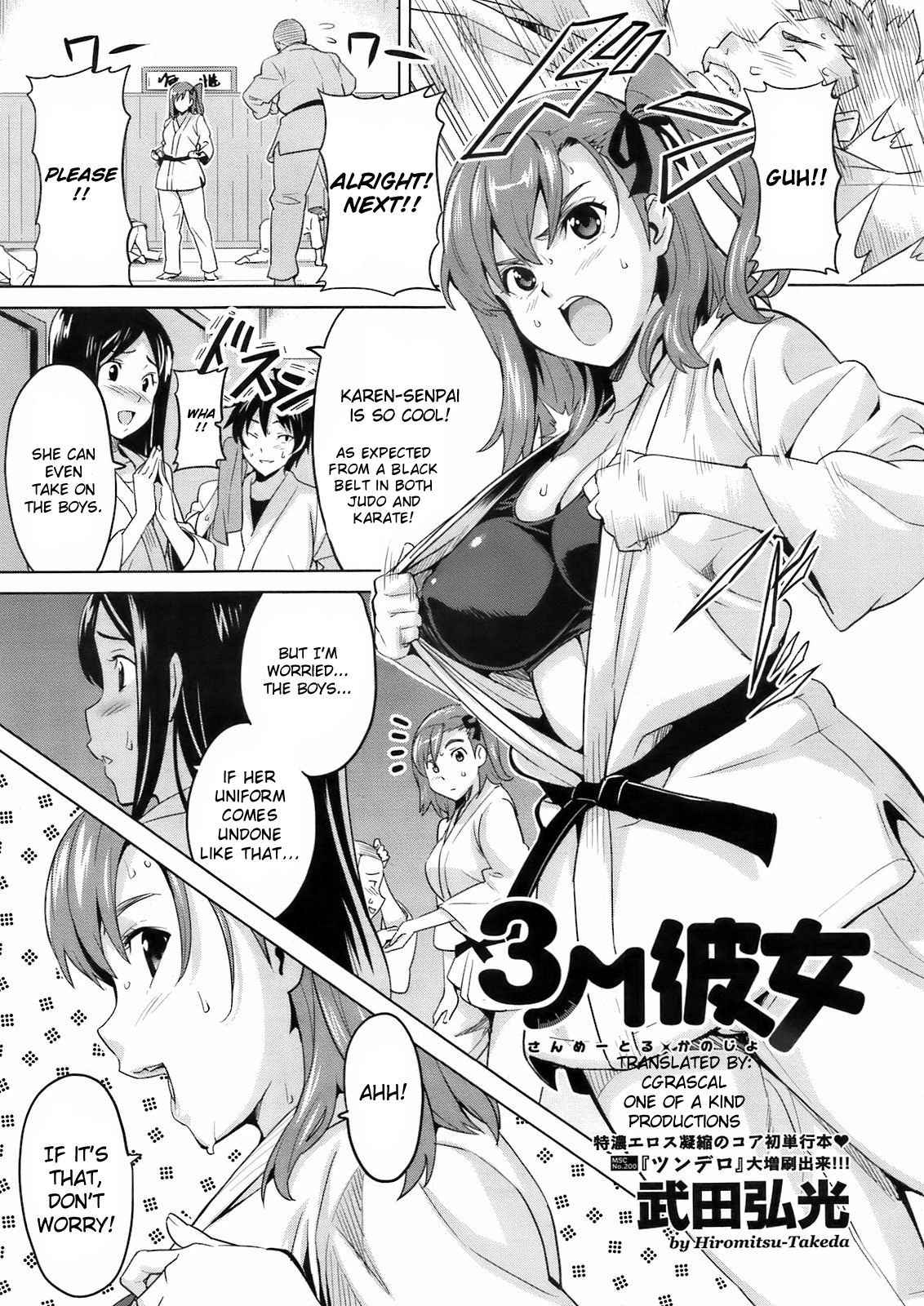 Sister Breeder page 181