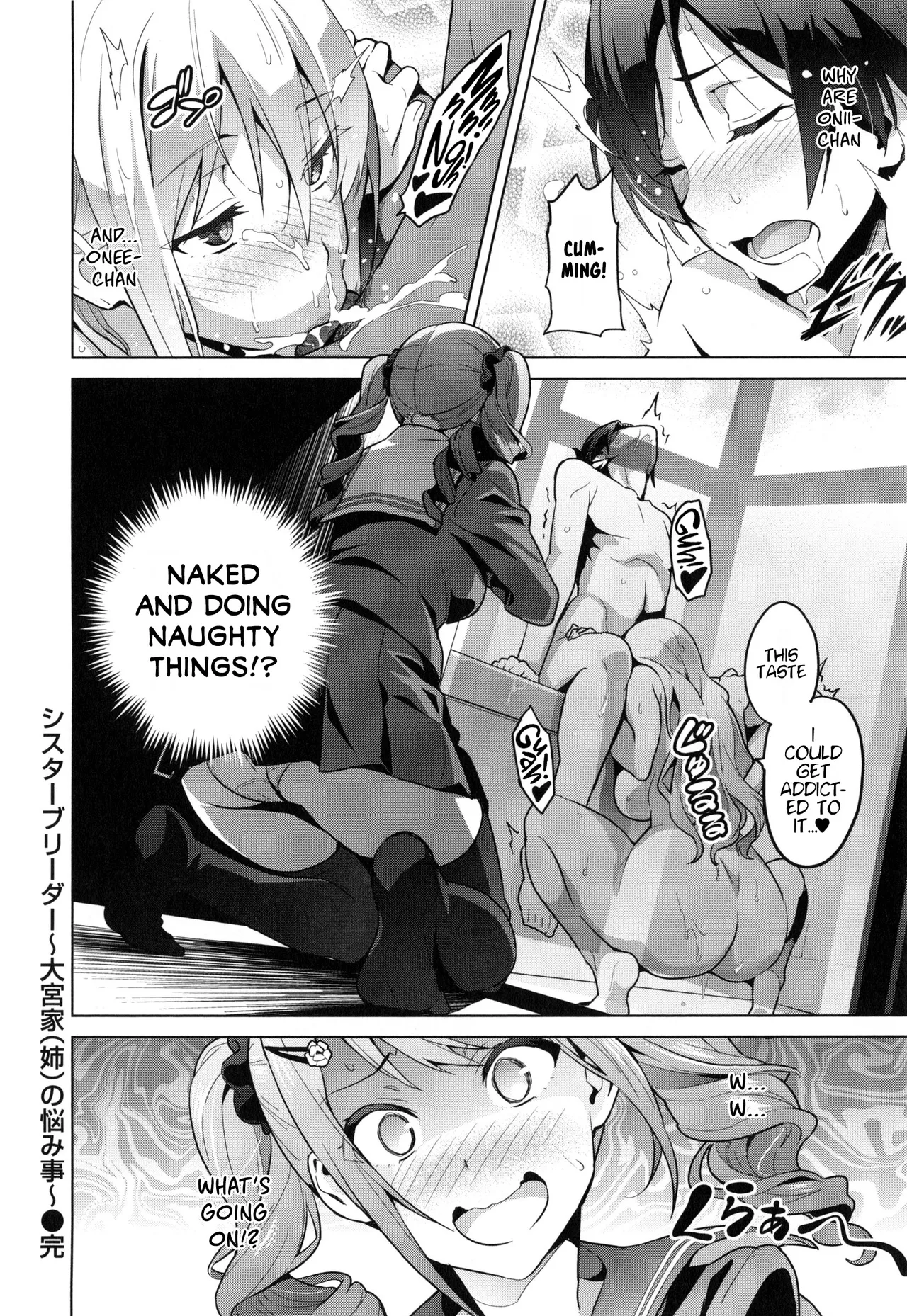 Sister Breeder page 33