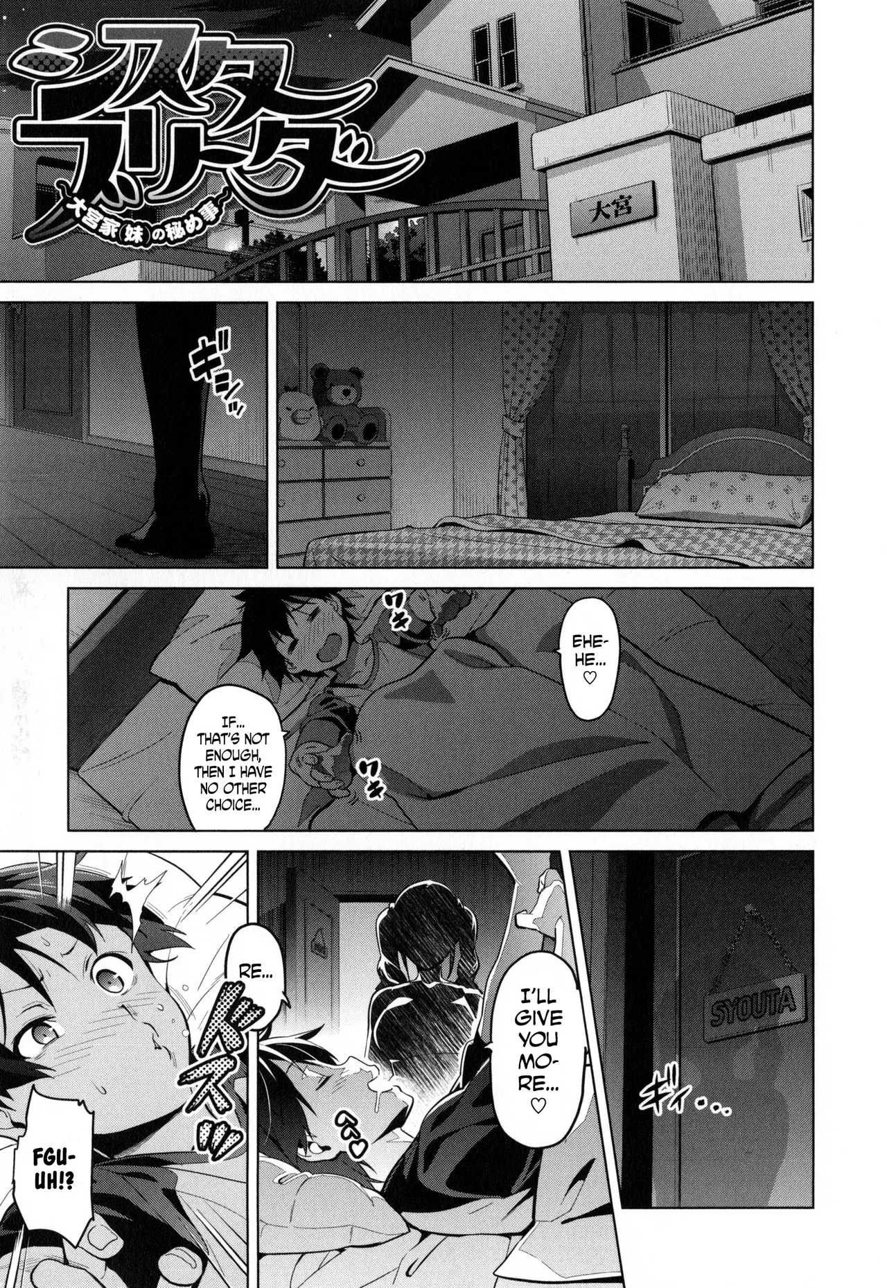 Sister Breeder page 34