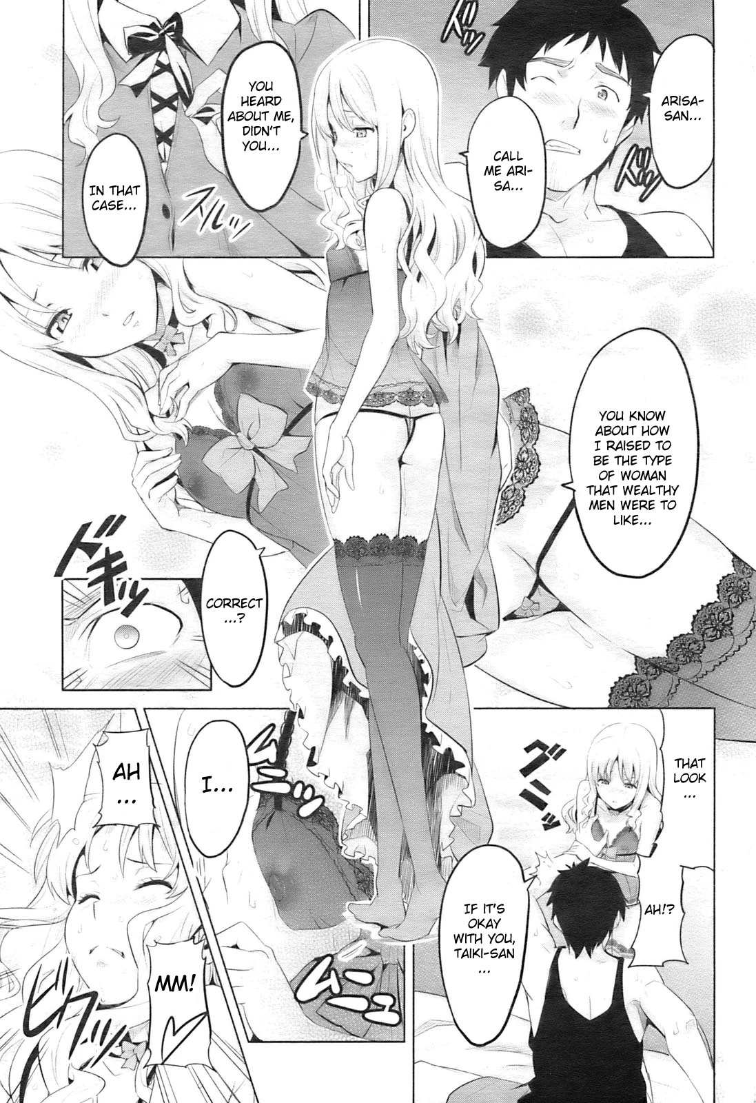 Sister Breeder page 96