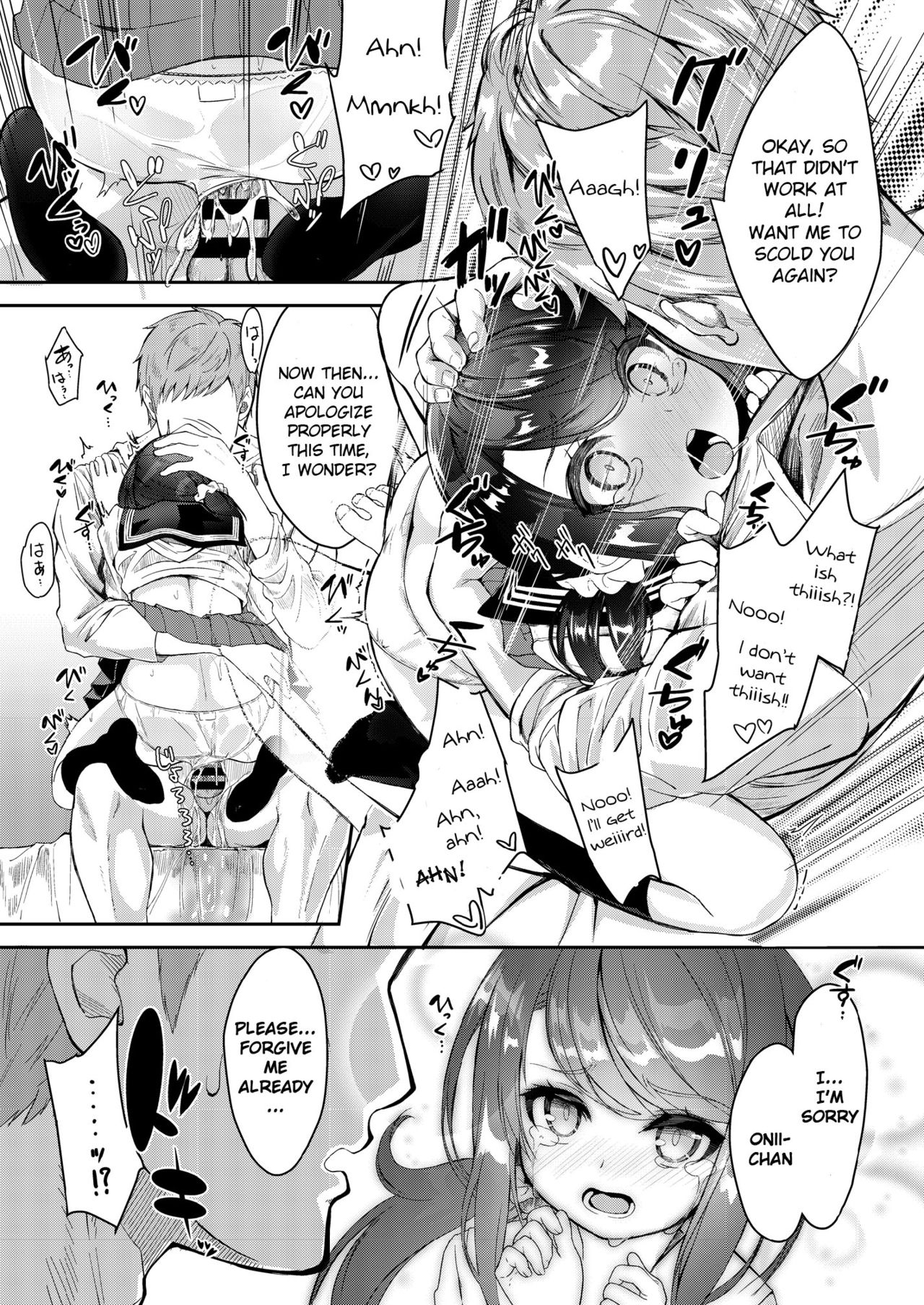 Sister Breeding - Punishment Sex Edition with Step-sister Tsukimiya Setsuna page 21