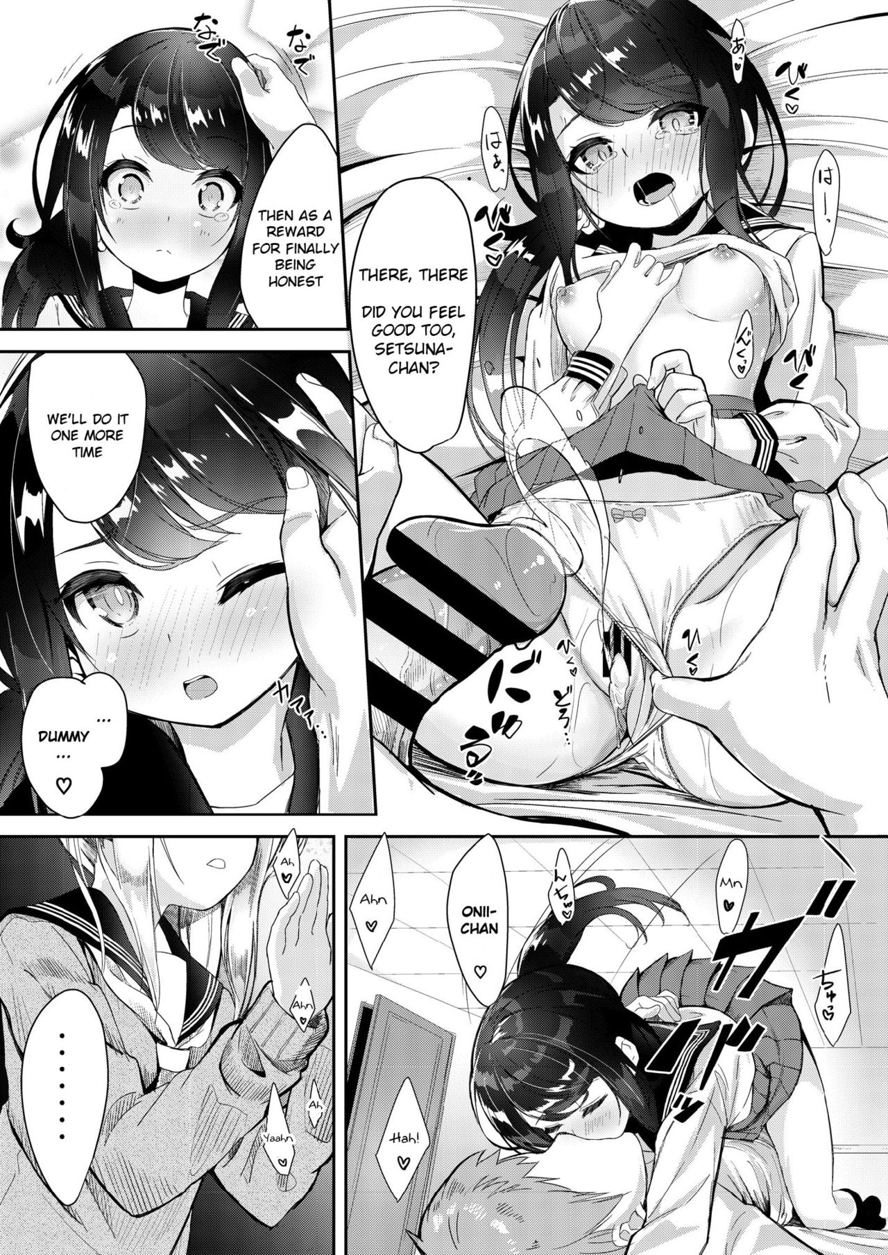 Sister Breeding - Punishment Sex Edition with Step-sister Tsukimiya Setsuna page 24