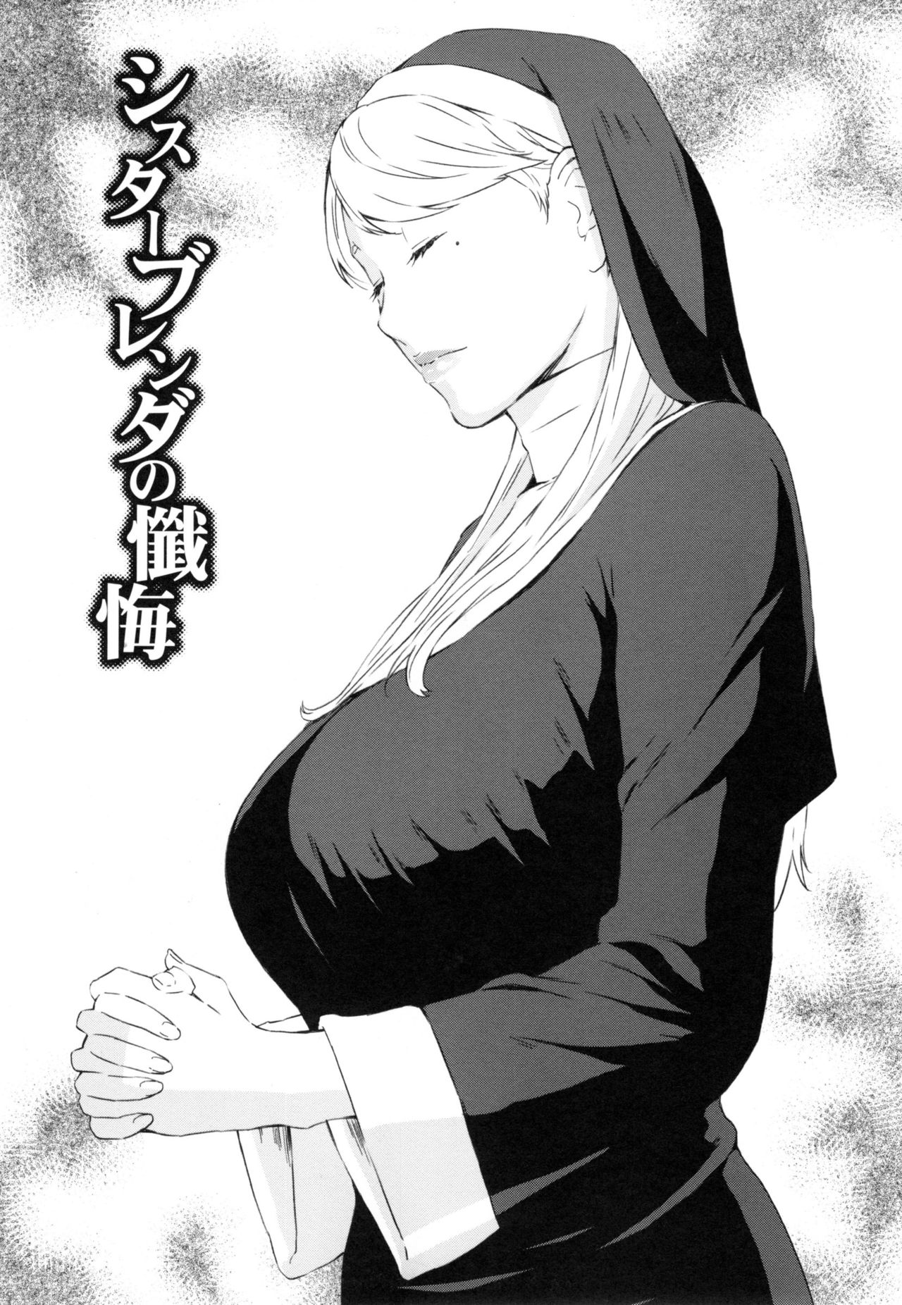 Sister Brenda no Zange page 1