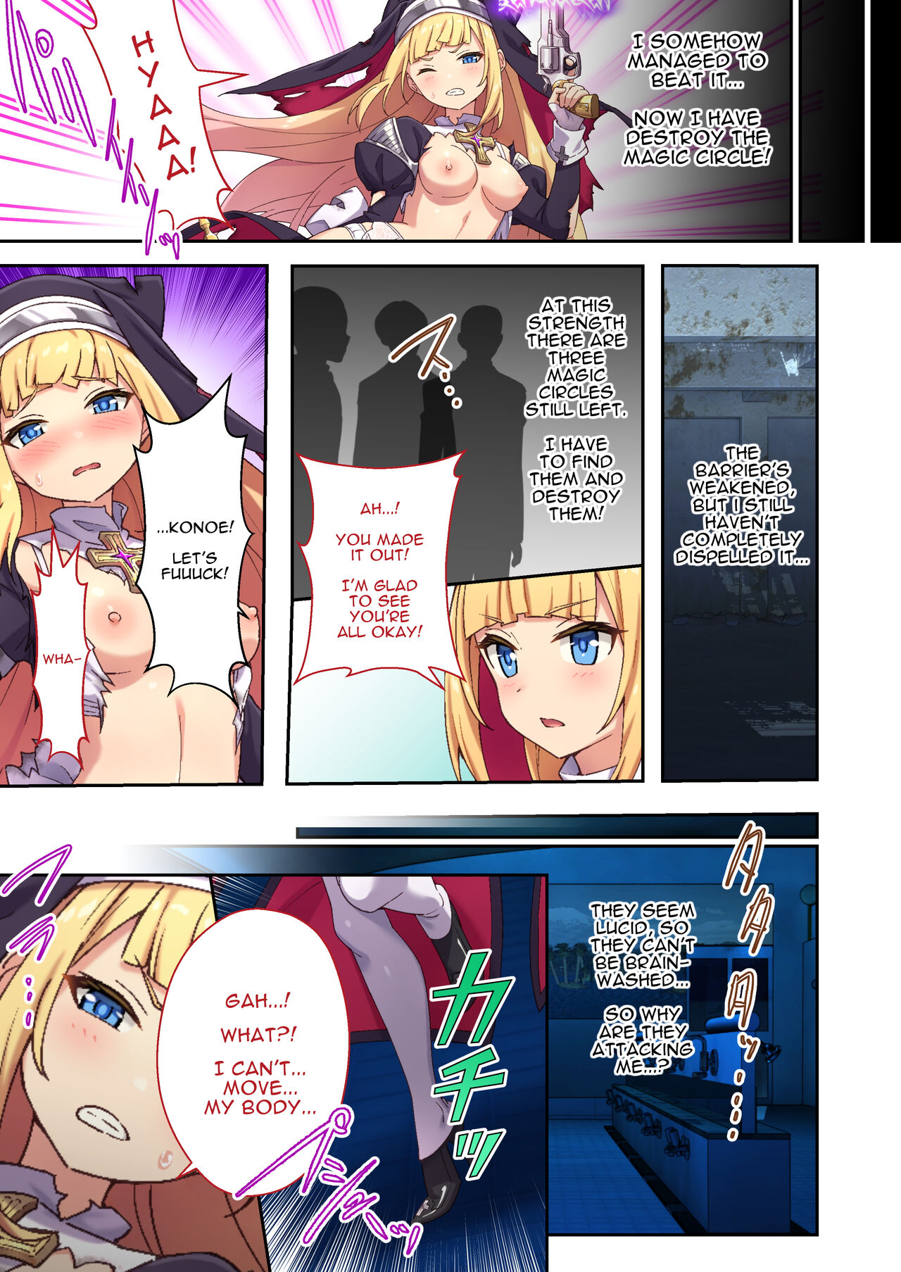 Sister Charlotte the Exorcist ~Bodily Beast Purification page 10