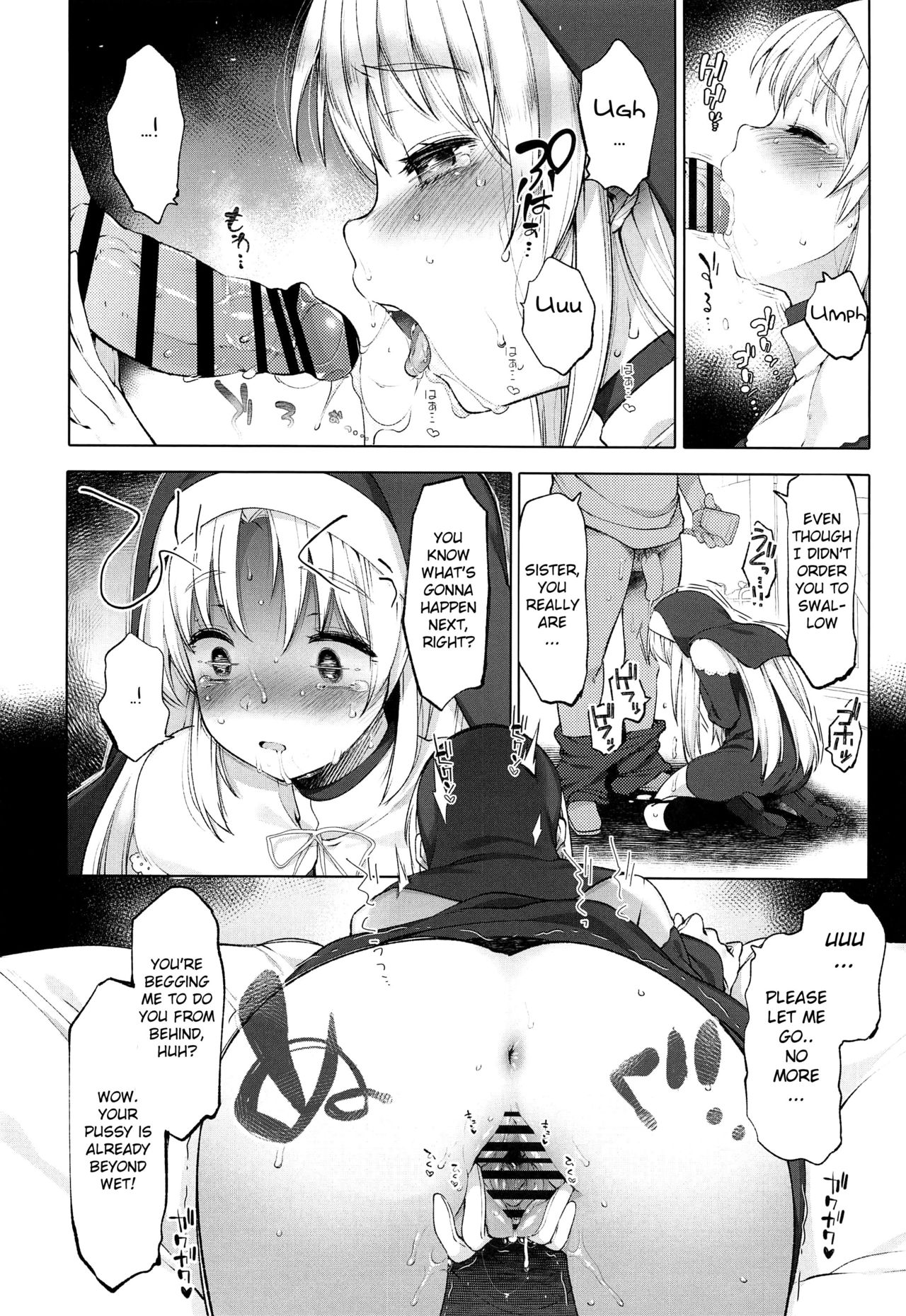Sister Cleaire and the Secret Hypnosis App page 13