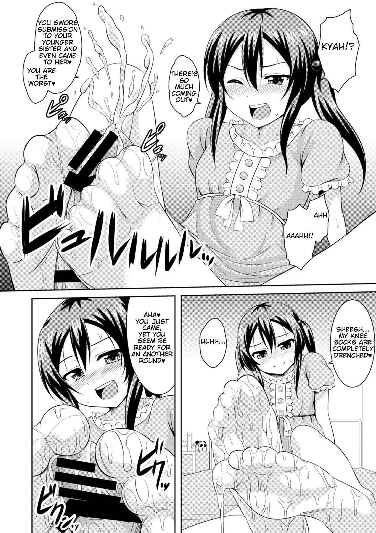 Sister Conquest page 12