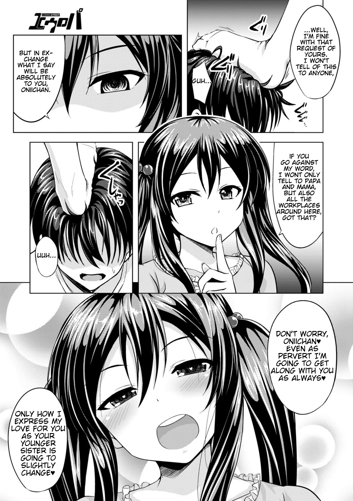 Sister Conquest page 3