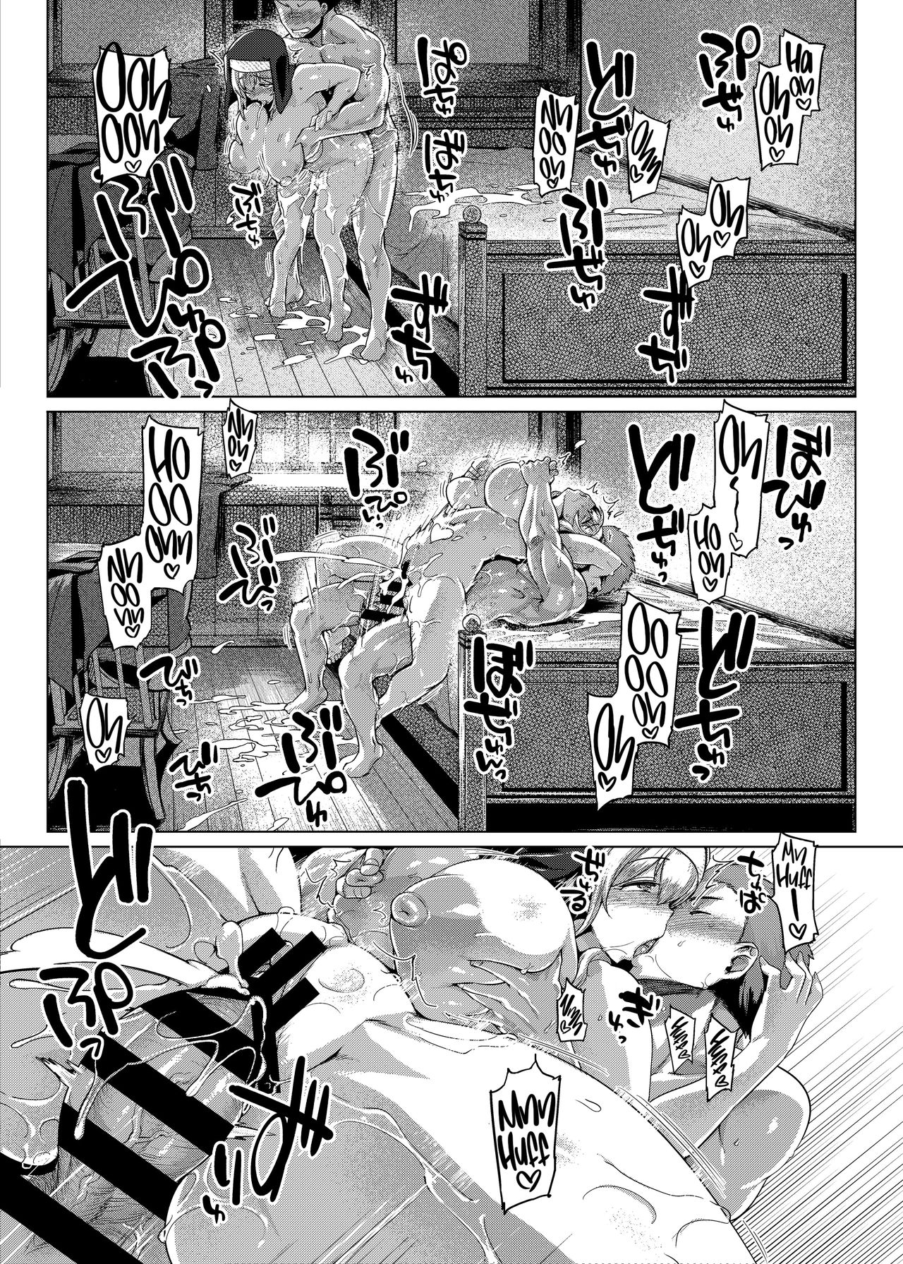 Sister Control page 23