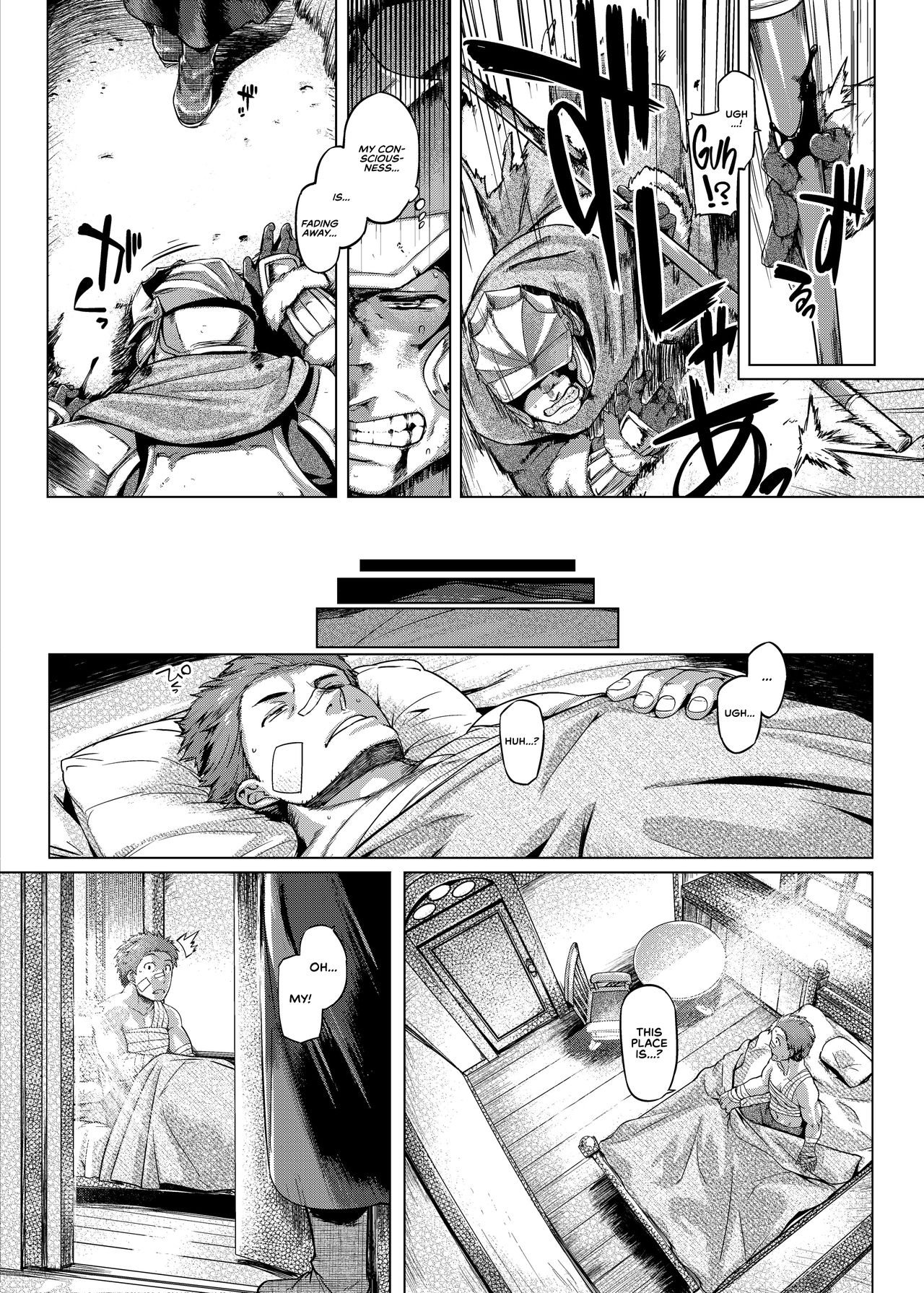 Sister Control page 4