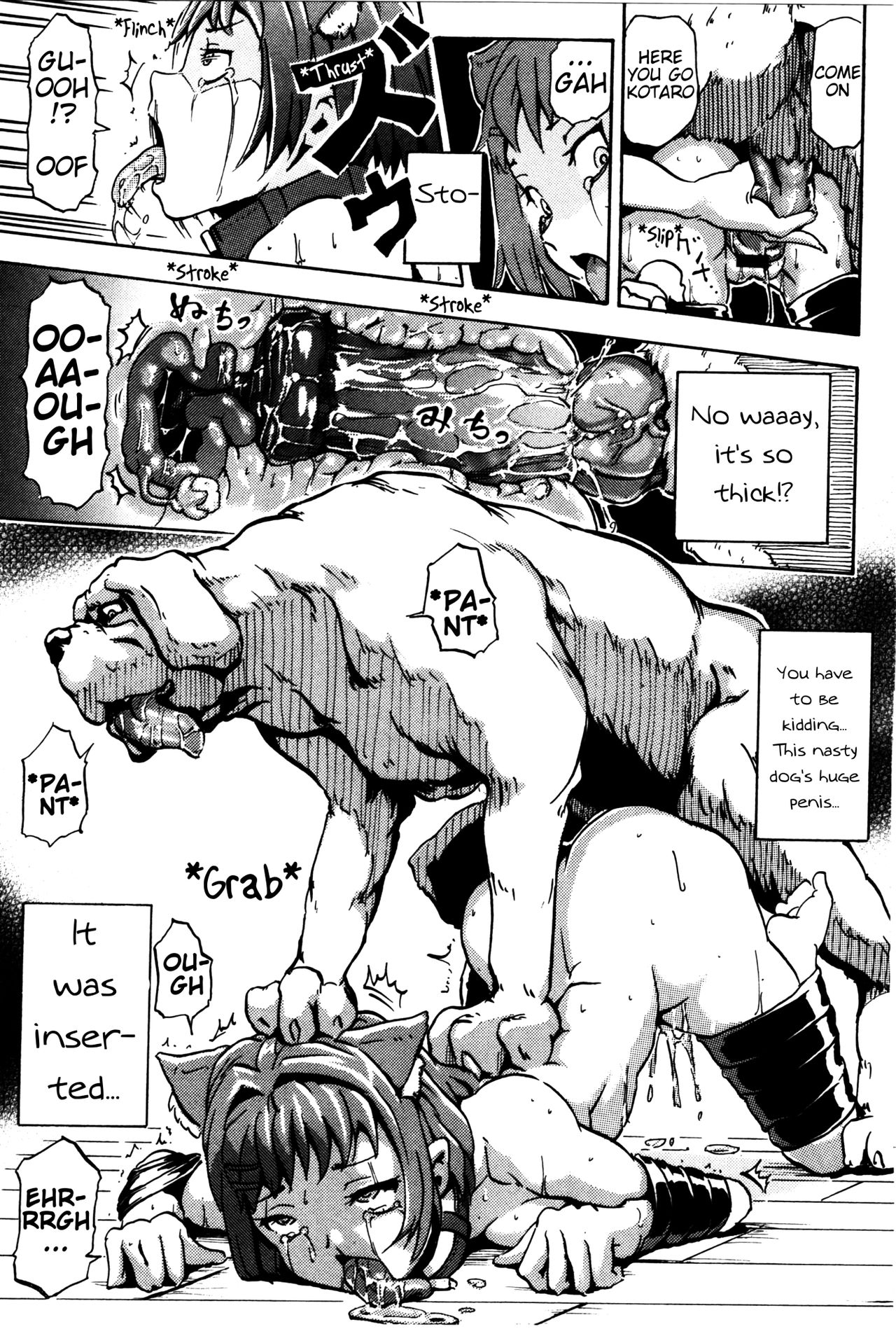 Sister Dog ~My Dog~ page 11