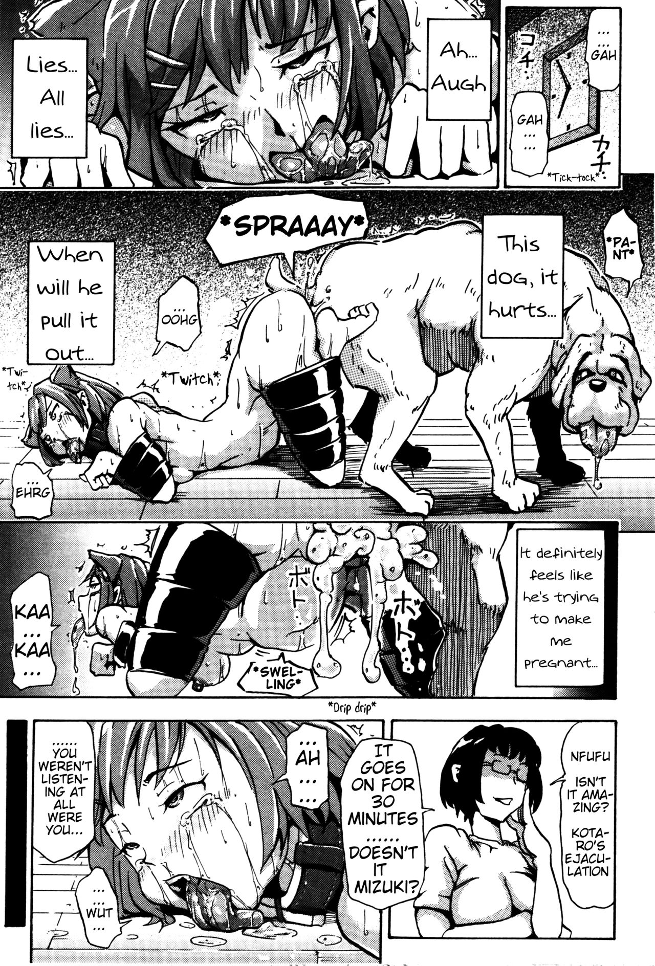 Sister Dog ~My Dog~ page 17