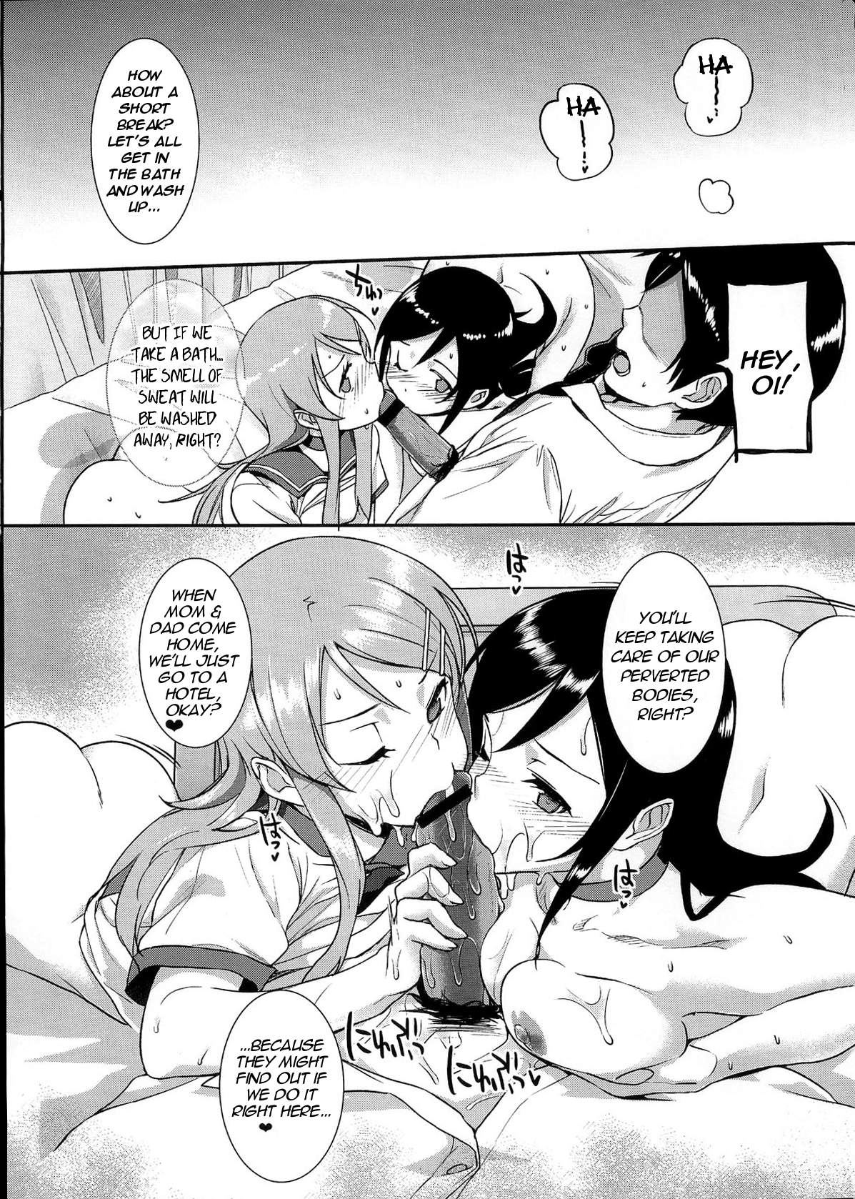 SISTER FRIEND (Ore no Imouto ga Konna ni Kawaii Wake ga Nai) [English] =LWB= page 31