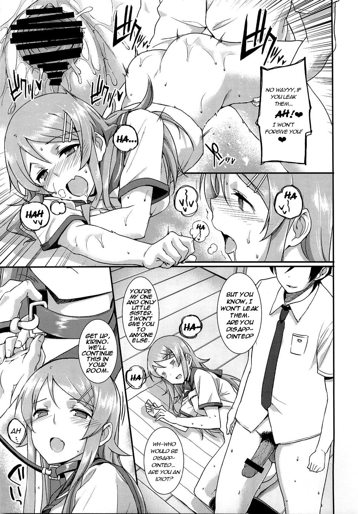 SISTER FRIEND (Ore no Imouto ga Konna ni Kawaii Wake ga Nai) [English] =LWB= page 8
