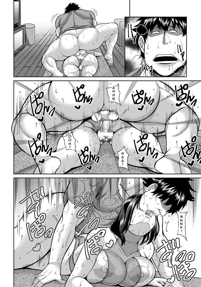 Sister-In-Law's Diet page 14