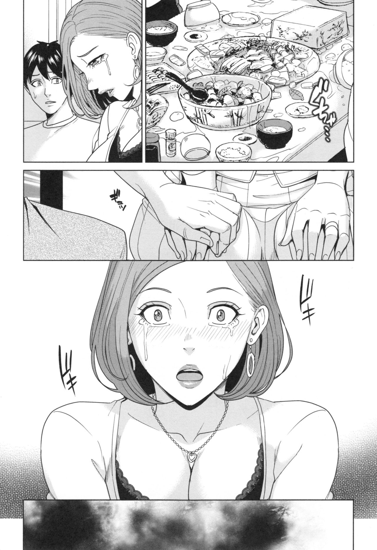 Sister-in-Law Slut Life page 15