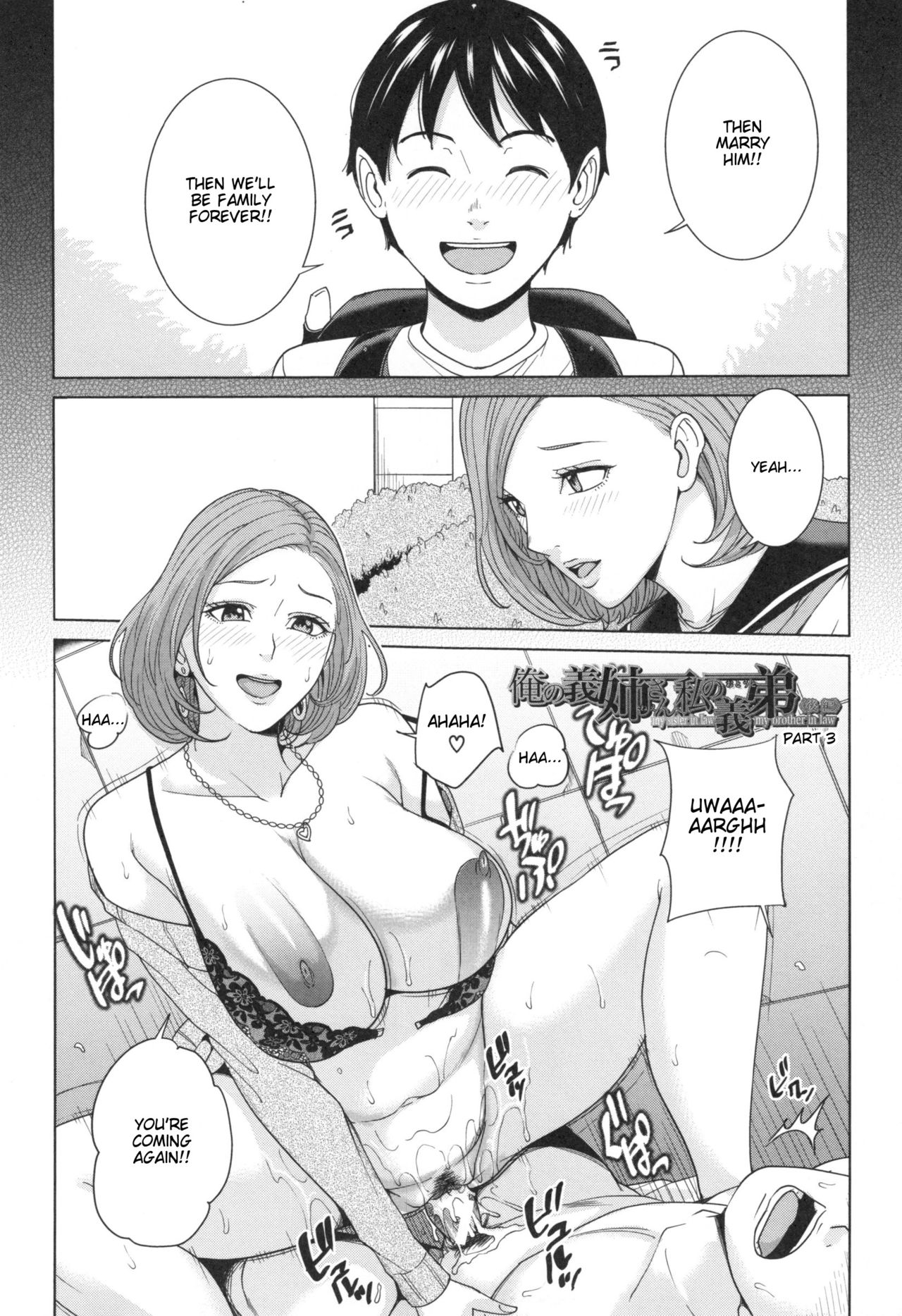Sister-in-Law Slut Life page 67