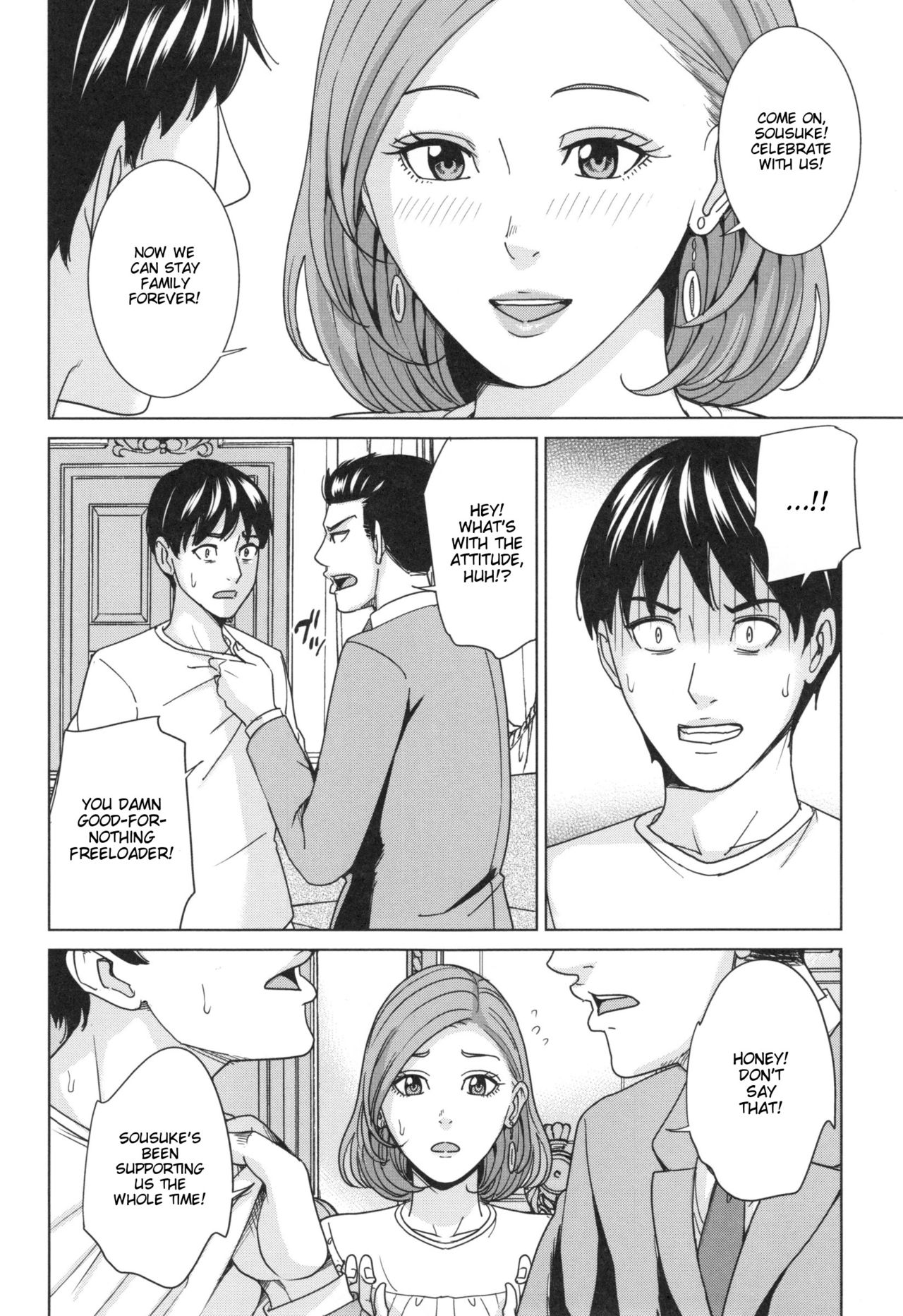 Sister-in-Law Slut Life page 73