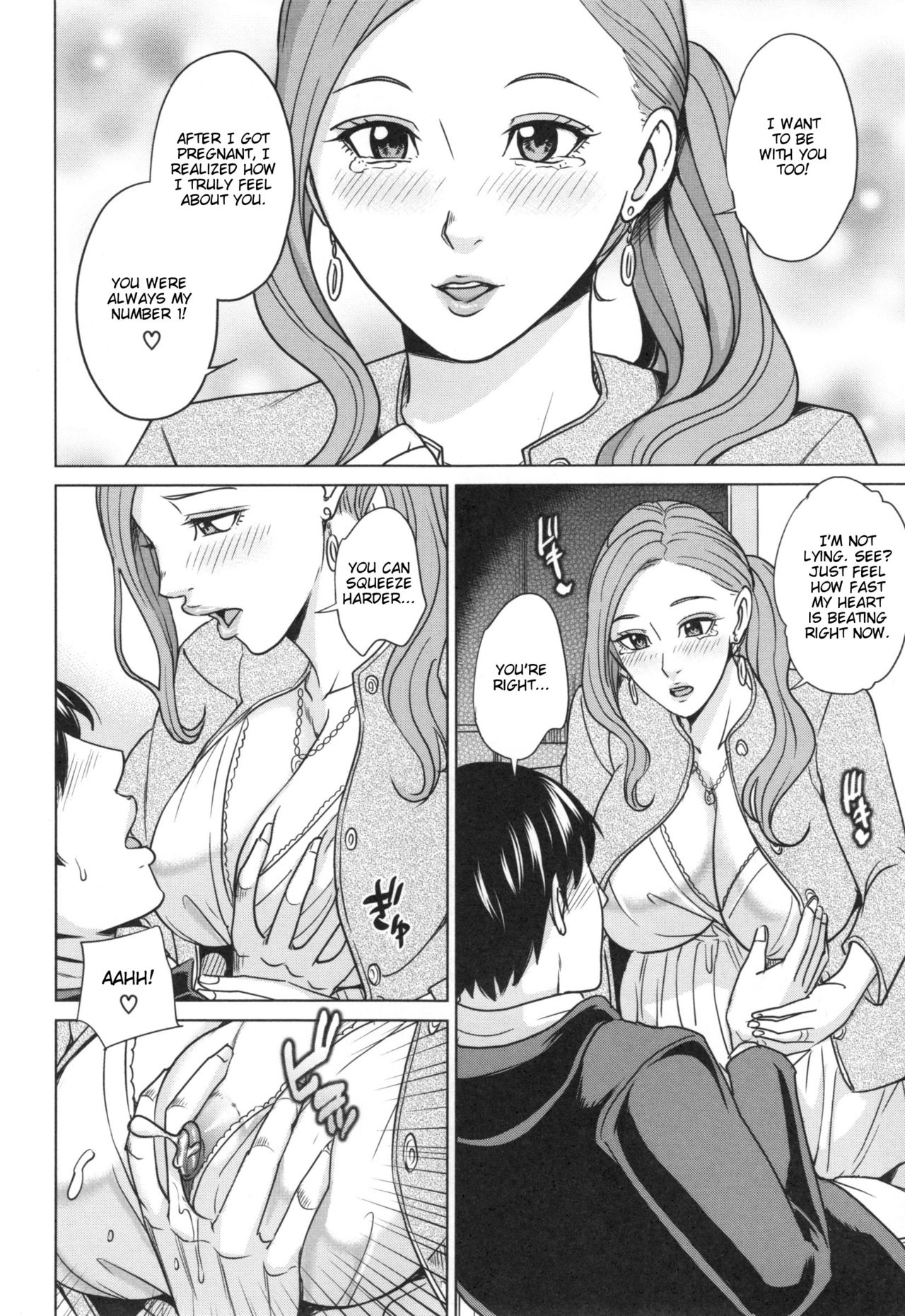 Sister-in-Law Slut Life page 79