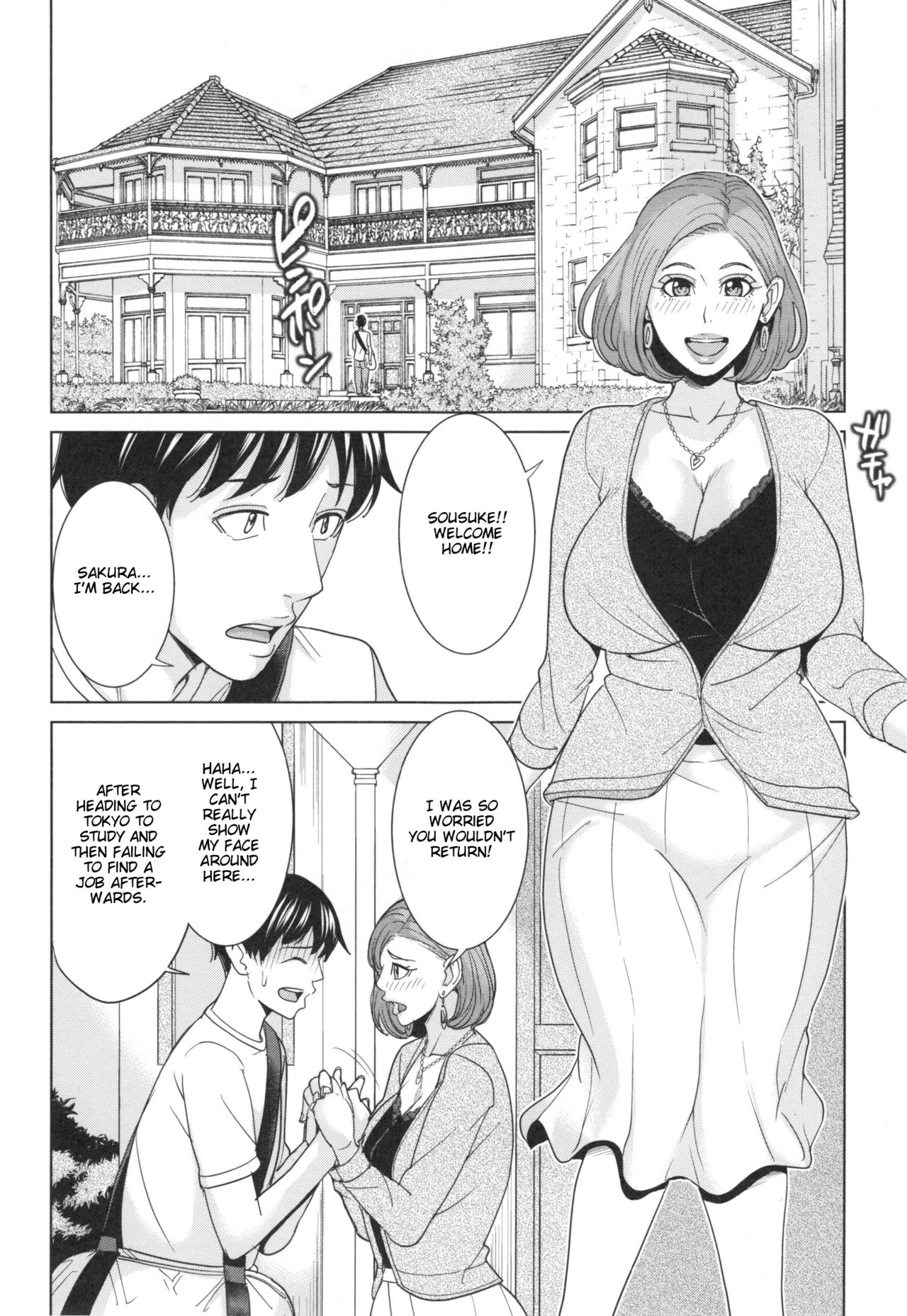 Sister-in-Law Slut Life page 11