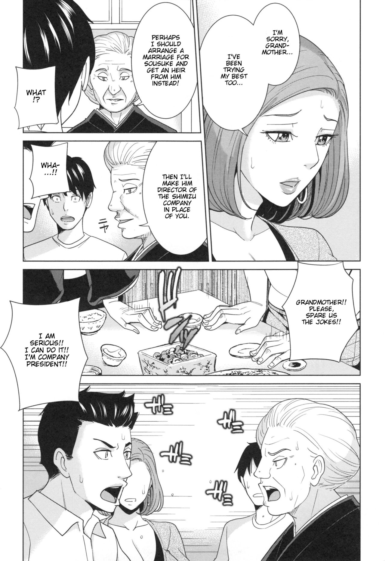 Sister-in-Law Slut Life page 14