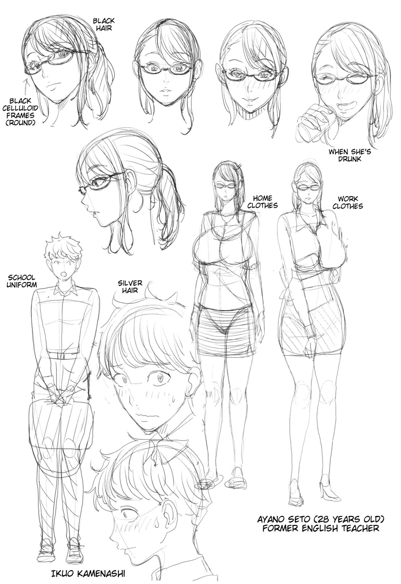 Sister-in-Law Slut Life page 157
