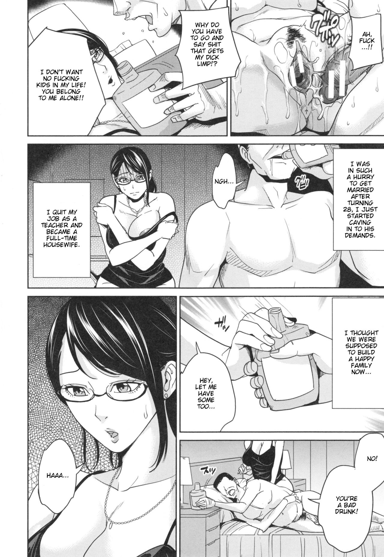 Sister-in-Law Slut Life page 97