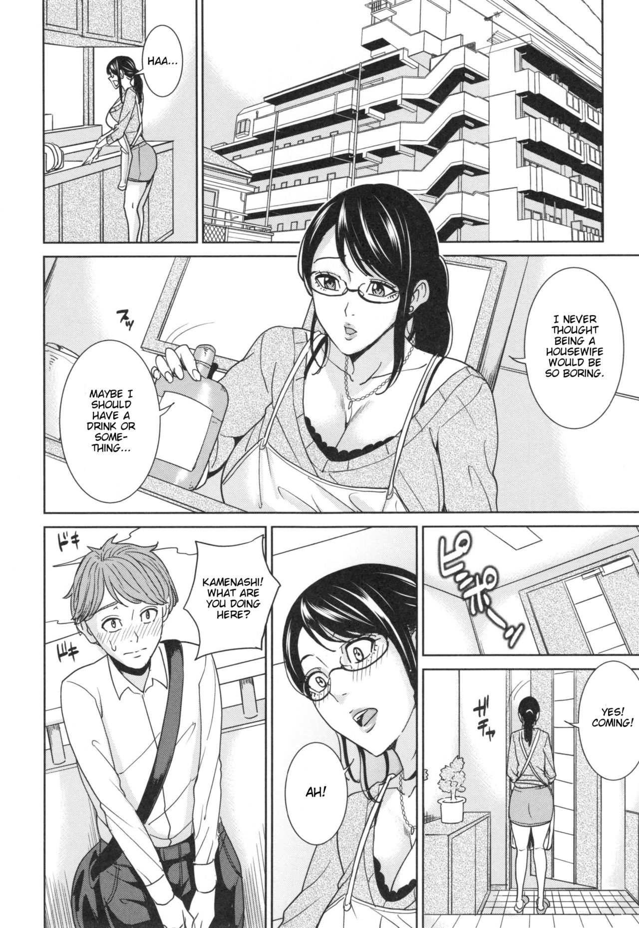 Sister-in-Law Slut Life page 99